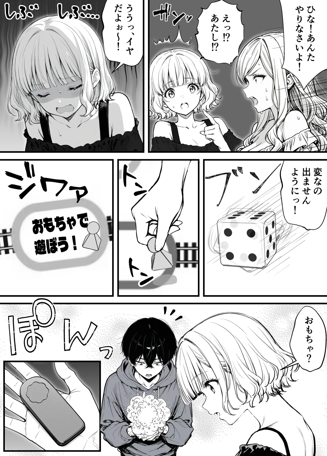 หน้า 14