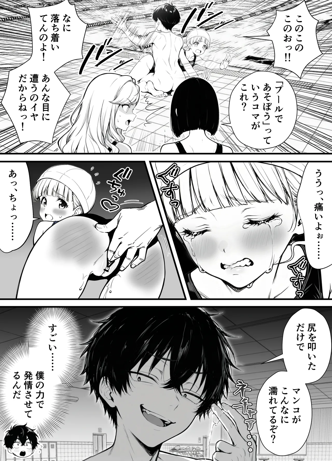 หน้า 30
