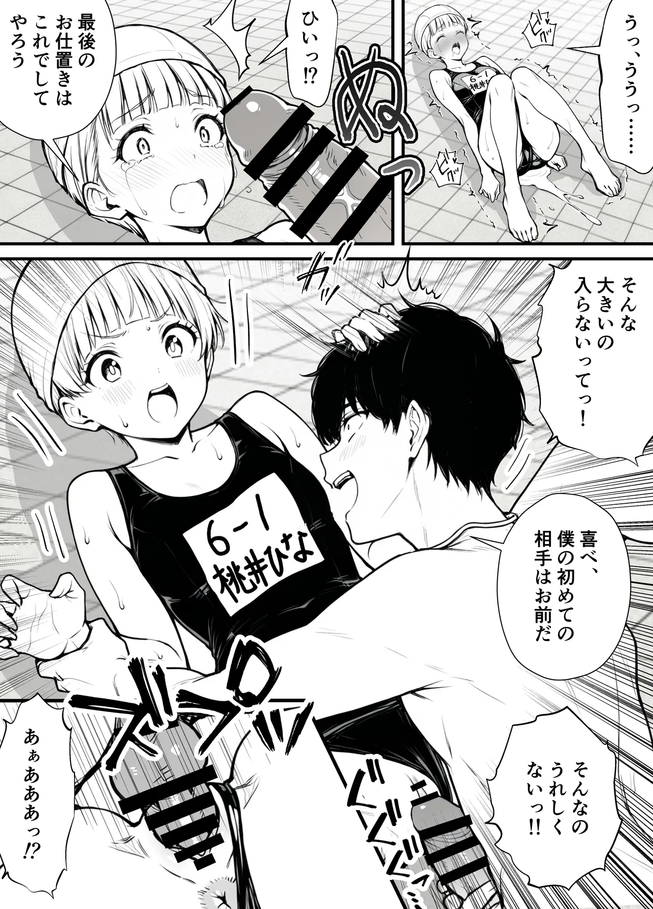 หน้า 35