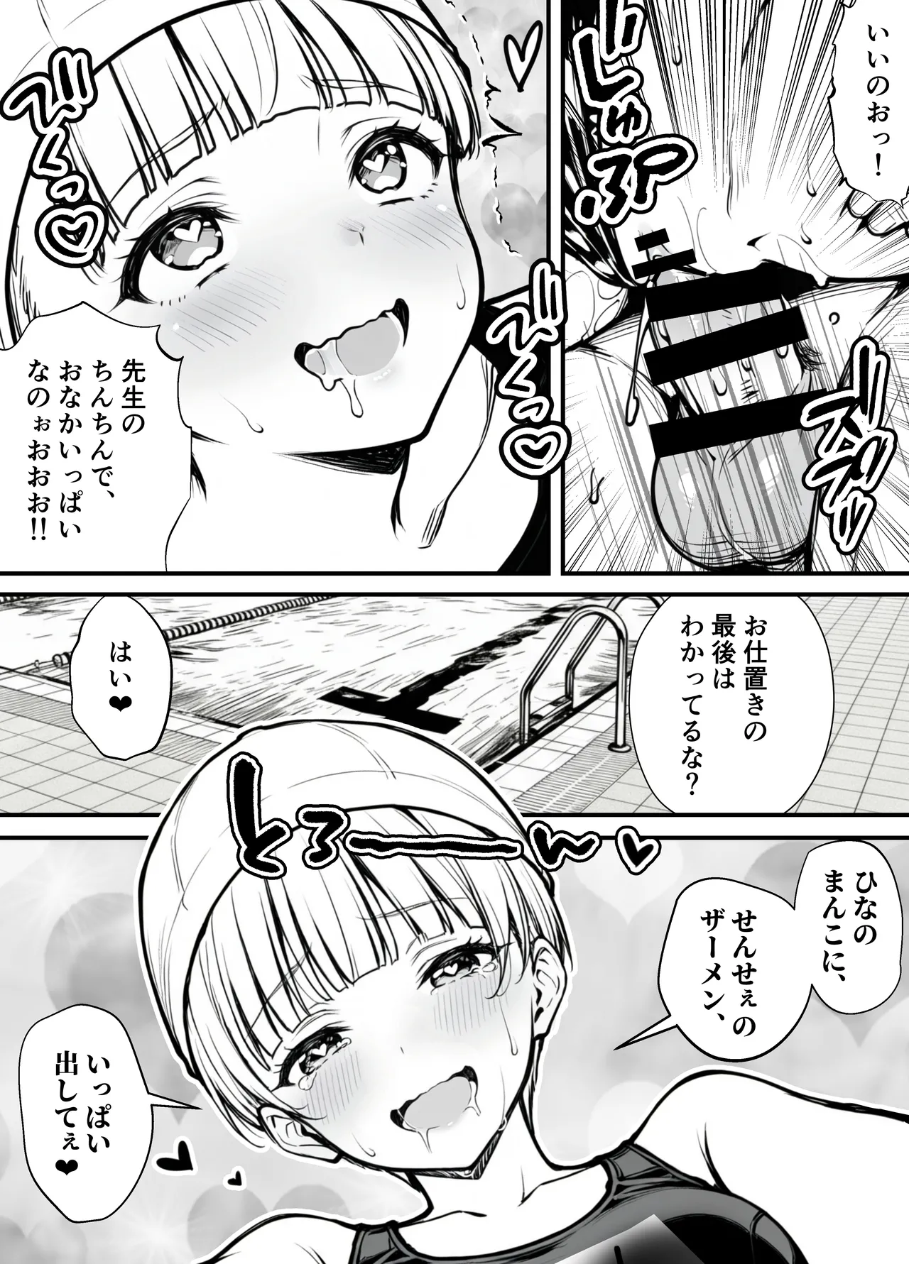 หน้า 39