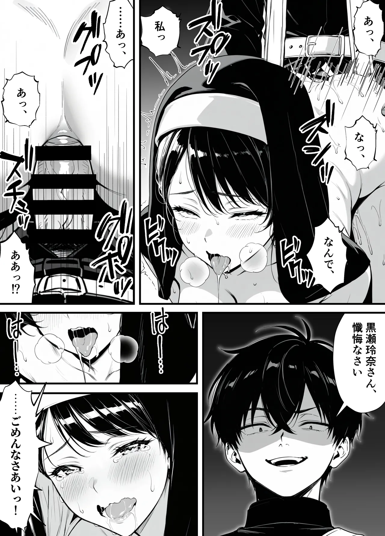 หน้า 51