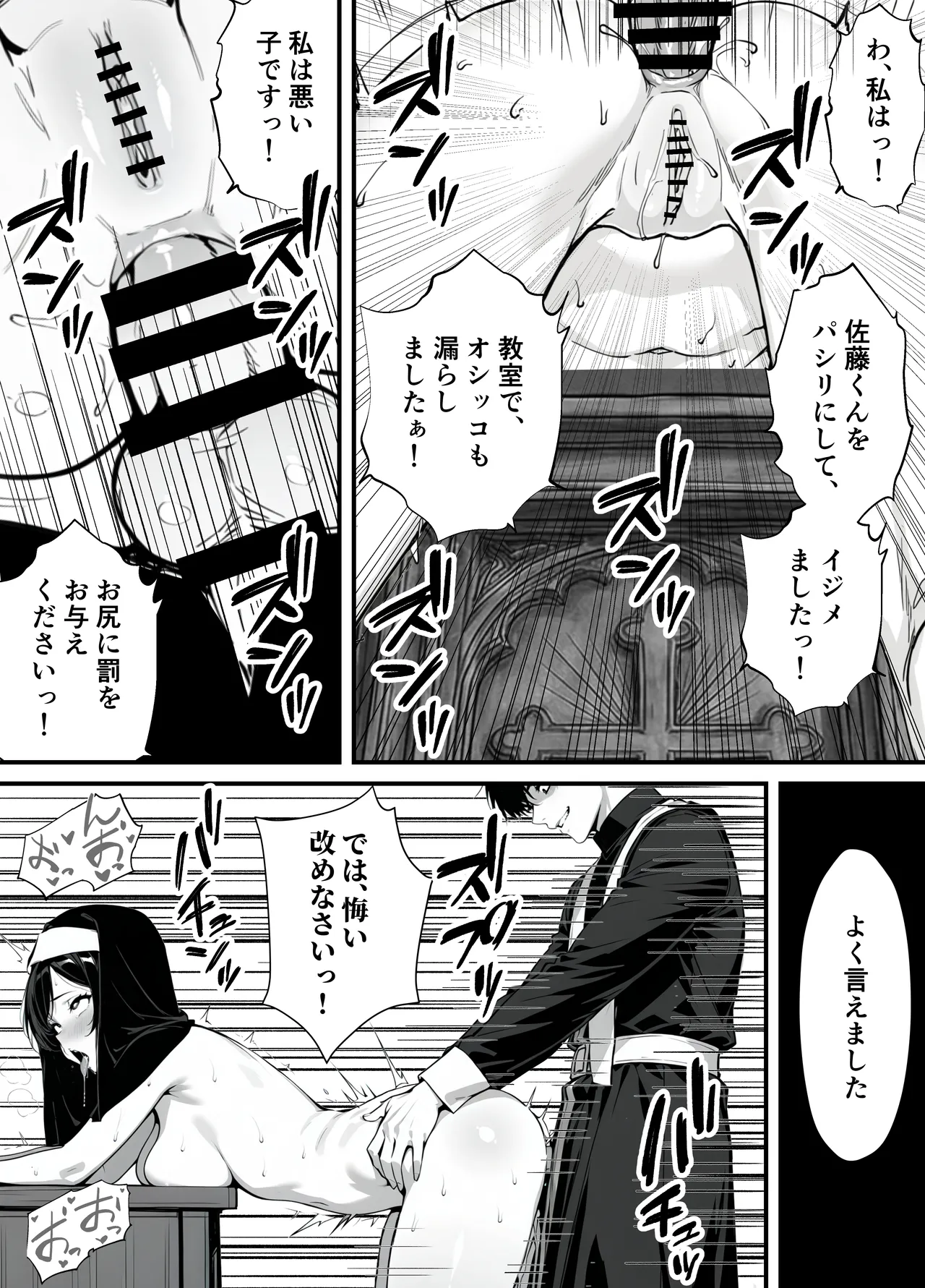 หน้า 52