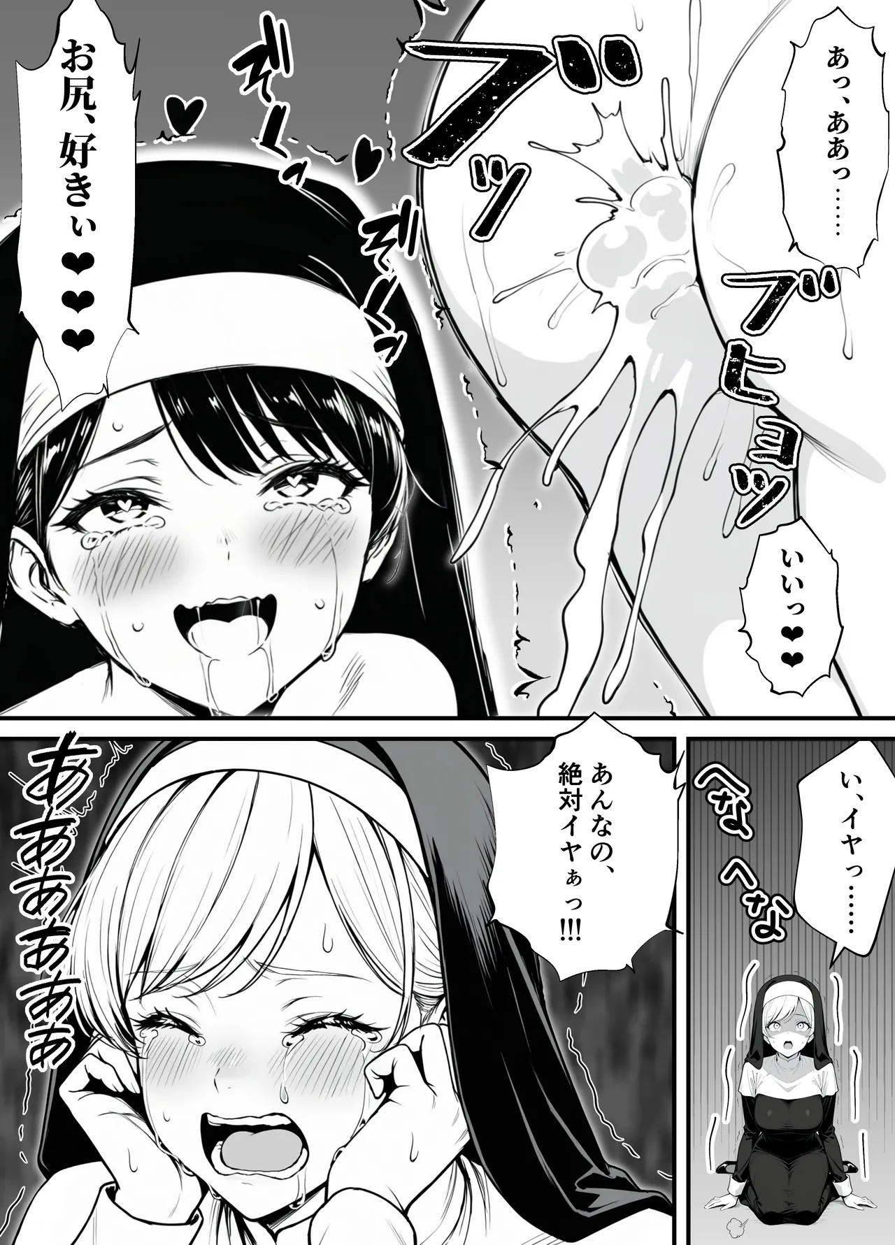 หน้า 54