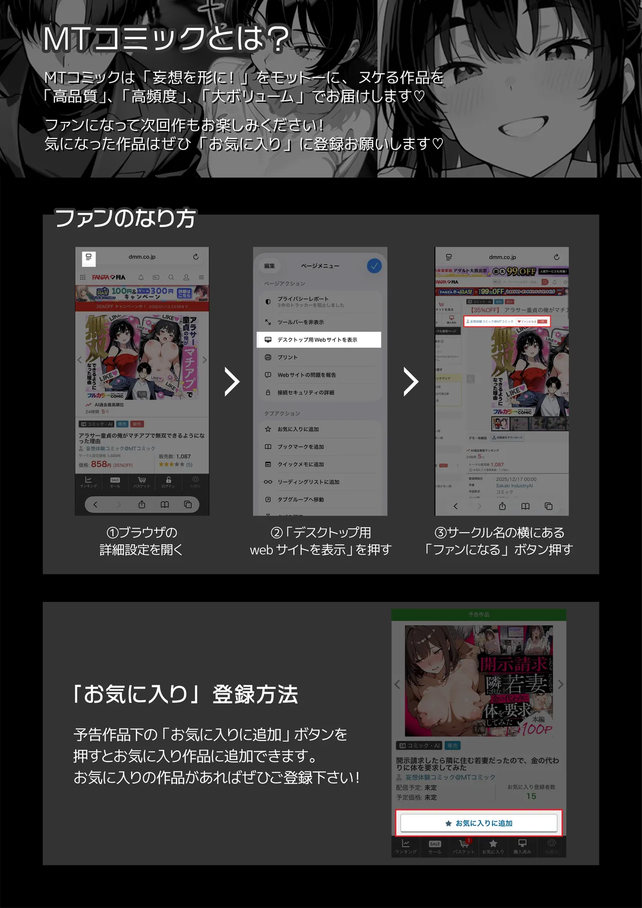 หน้า 86