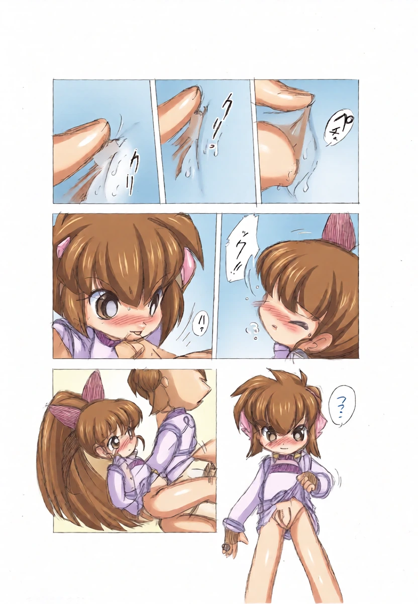 หน้า 6