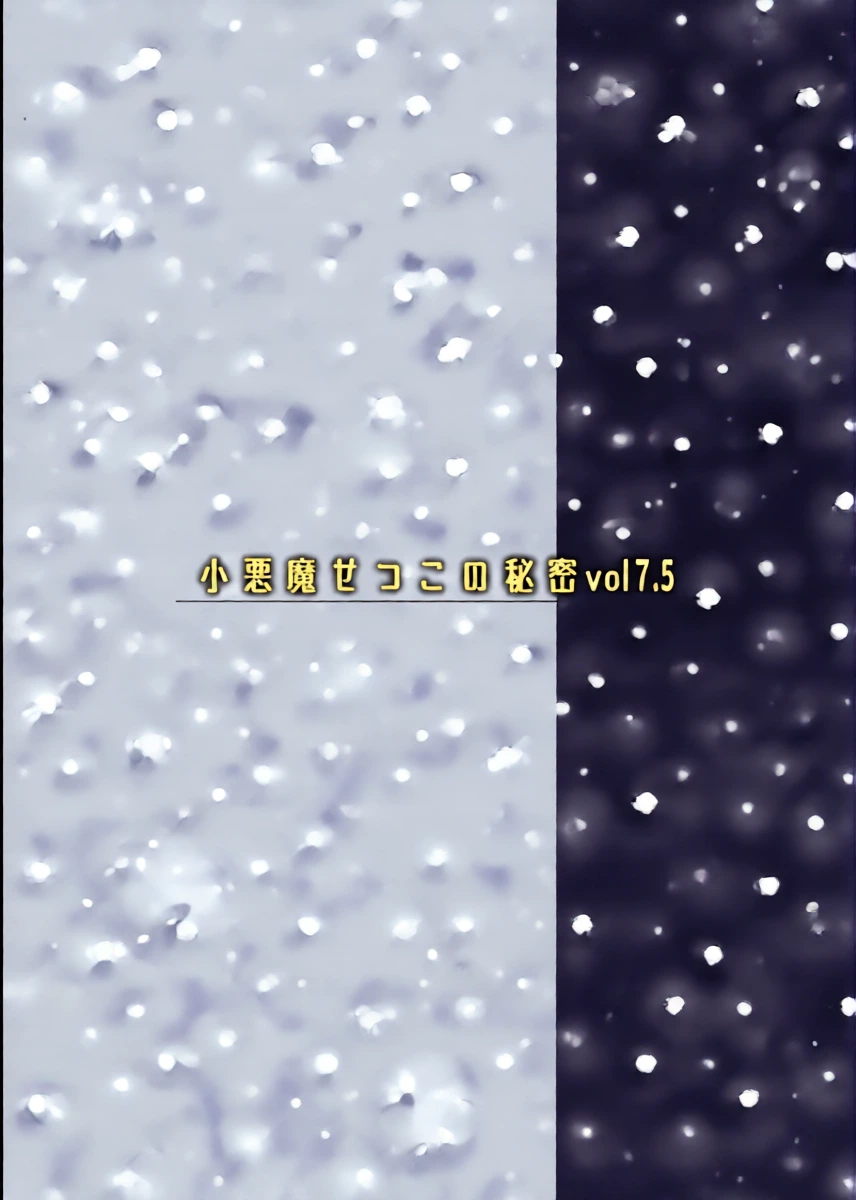 หน้า 23