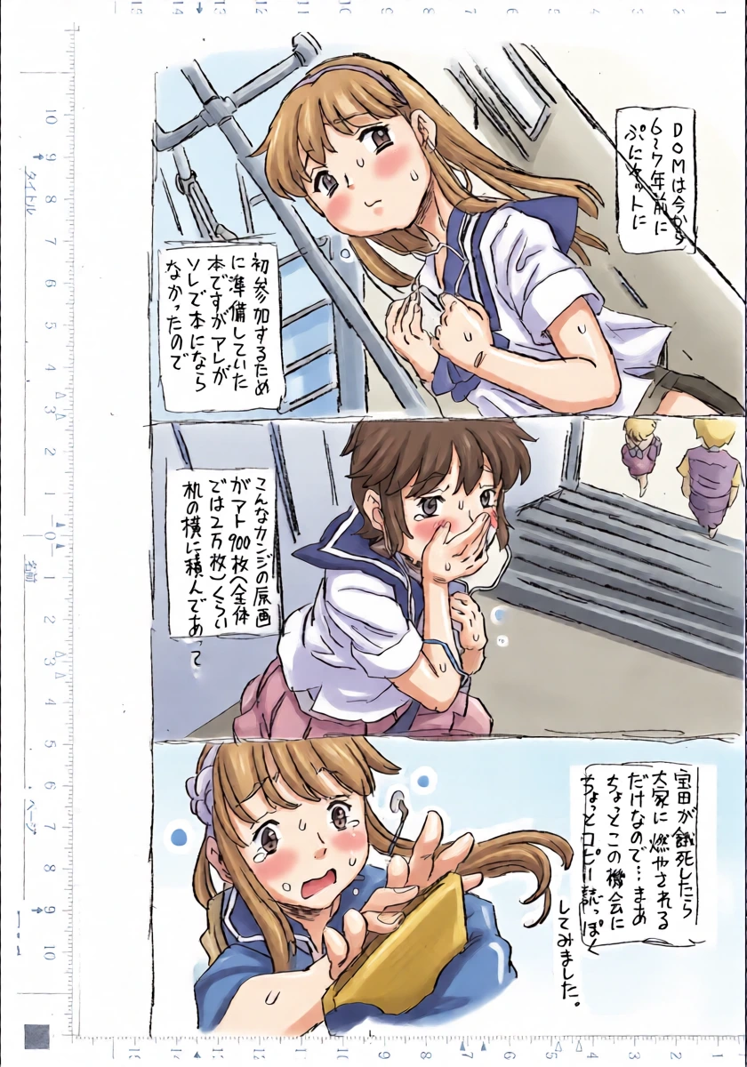 หน้า 8