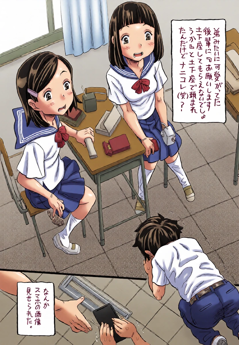 หน้า 4