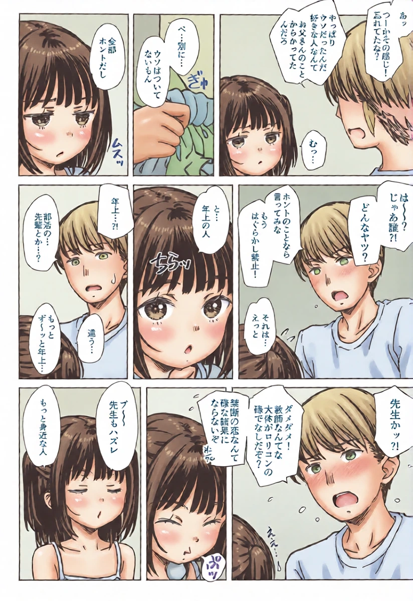 หน้า 7