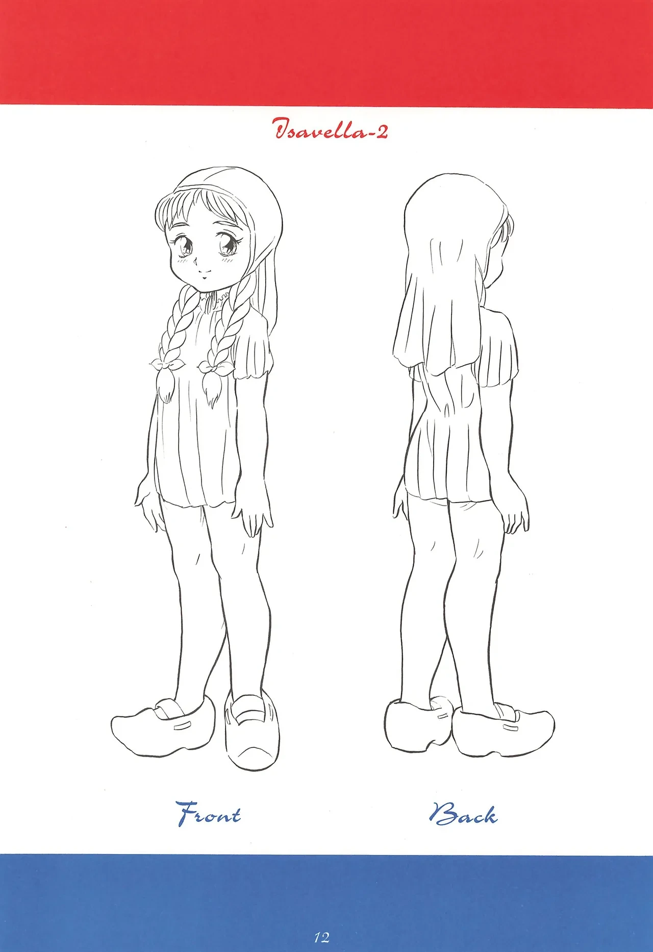 หน้า 12