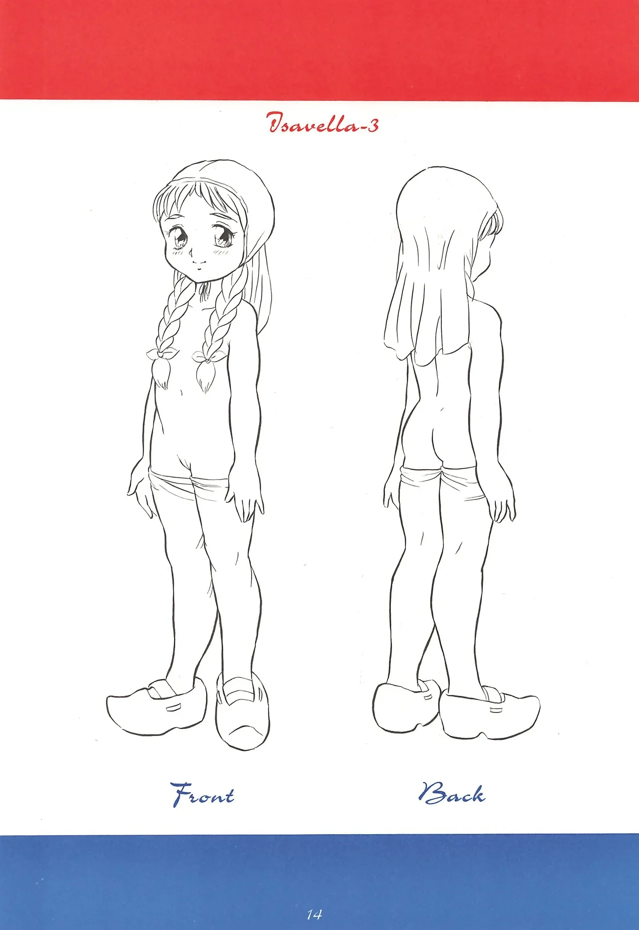 หน้า 14