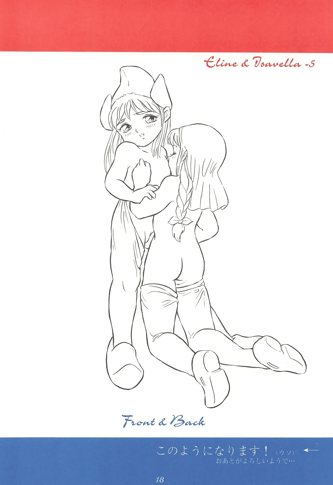 หน้า 18