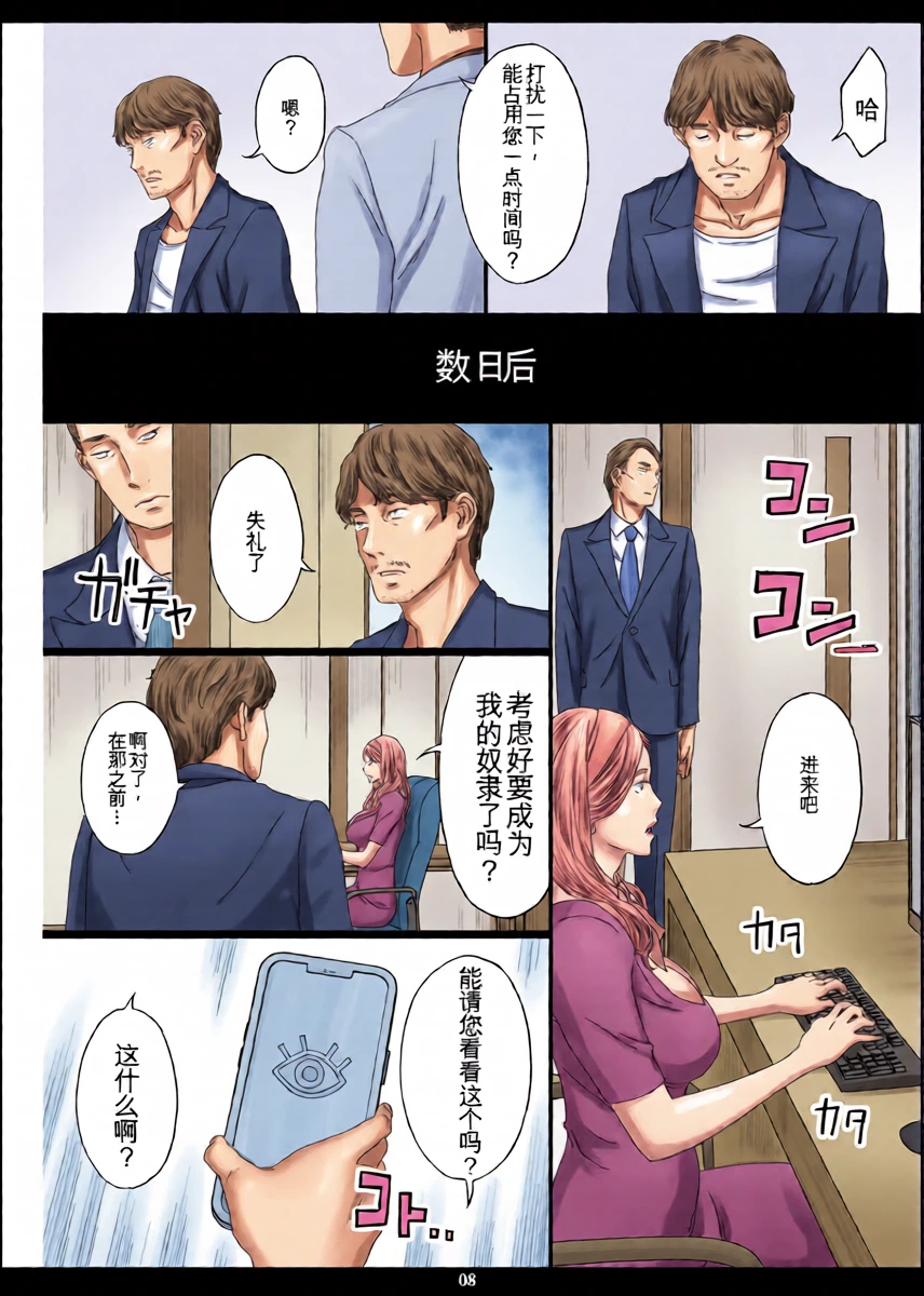หน้า 7