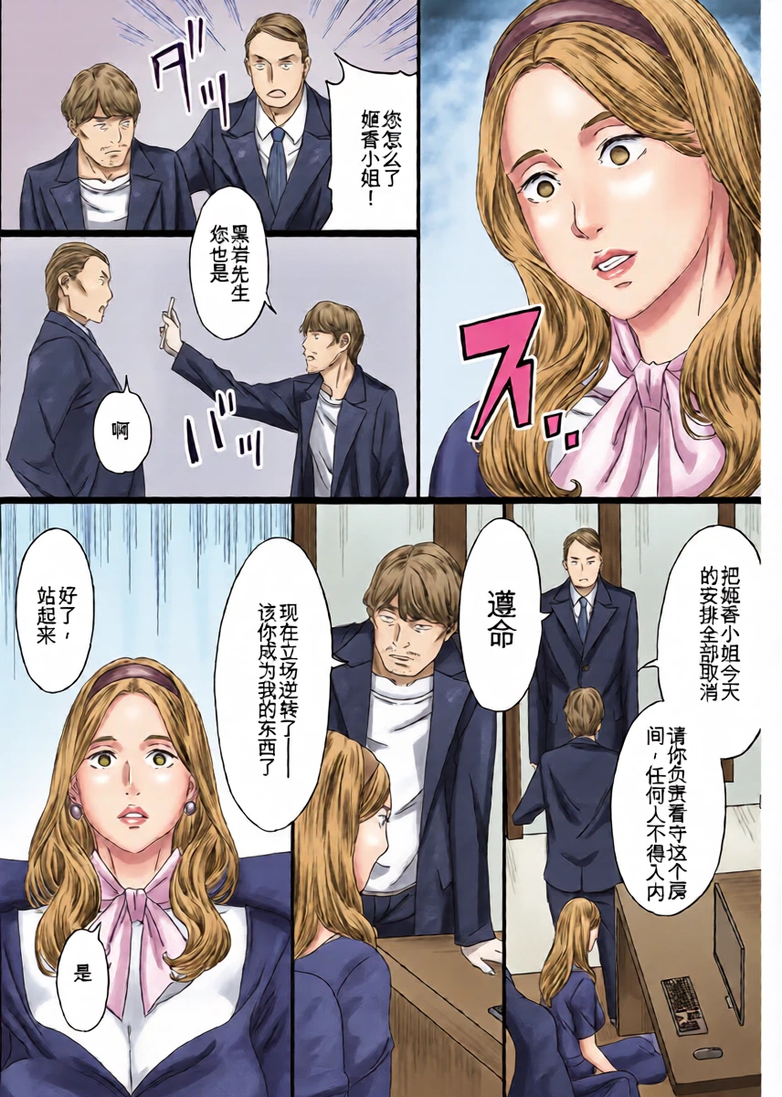 หน้า 8