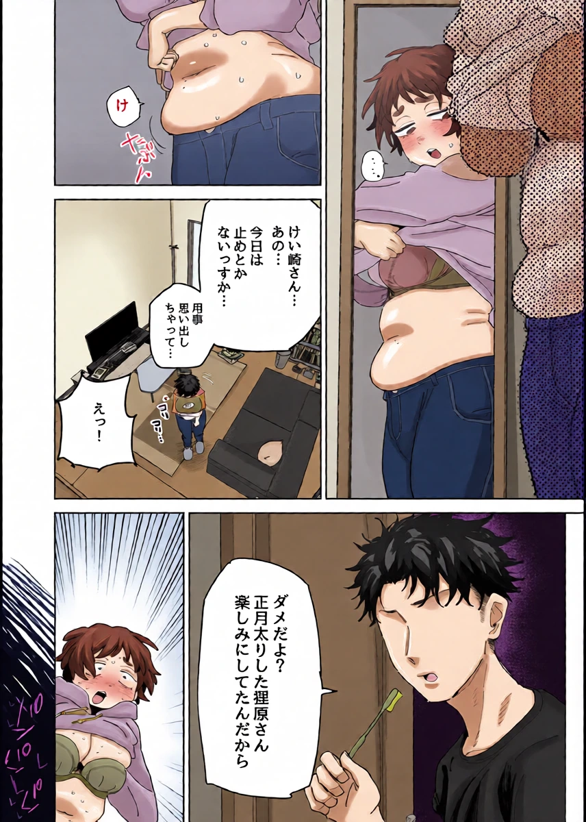 หน้า 8