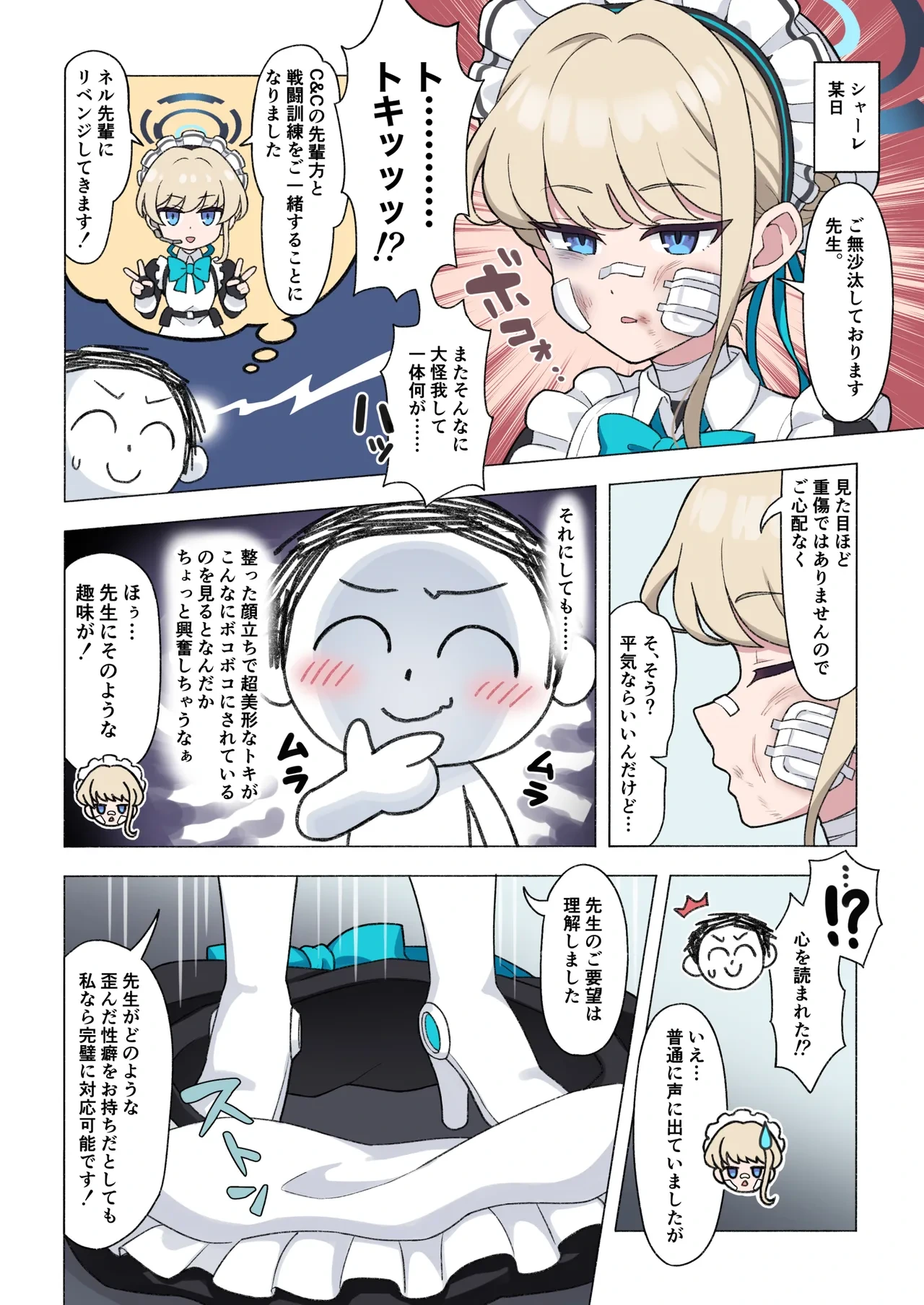 หน้า 5