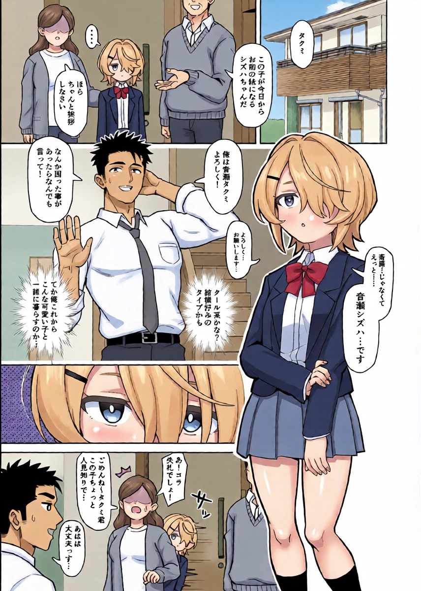 หน้า 4
