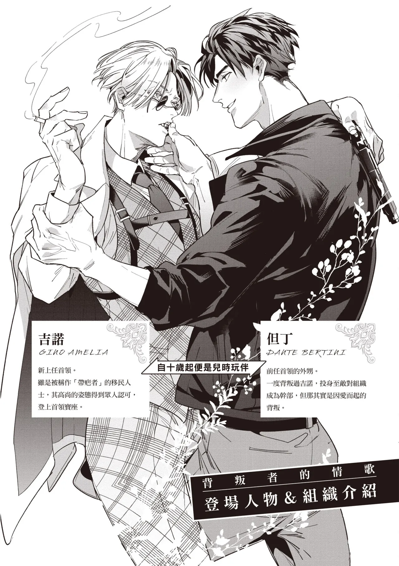หน้า 4