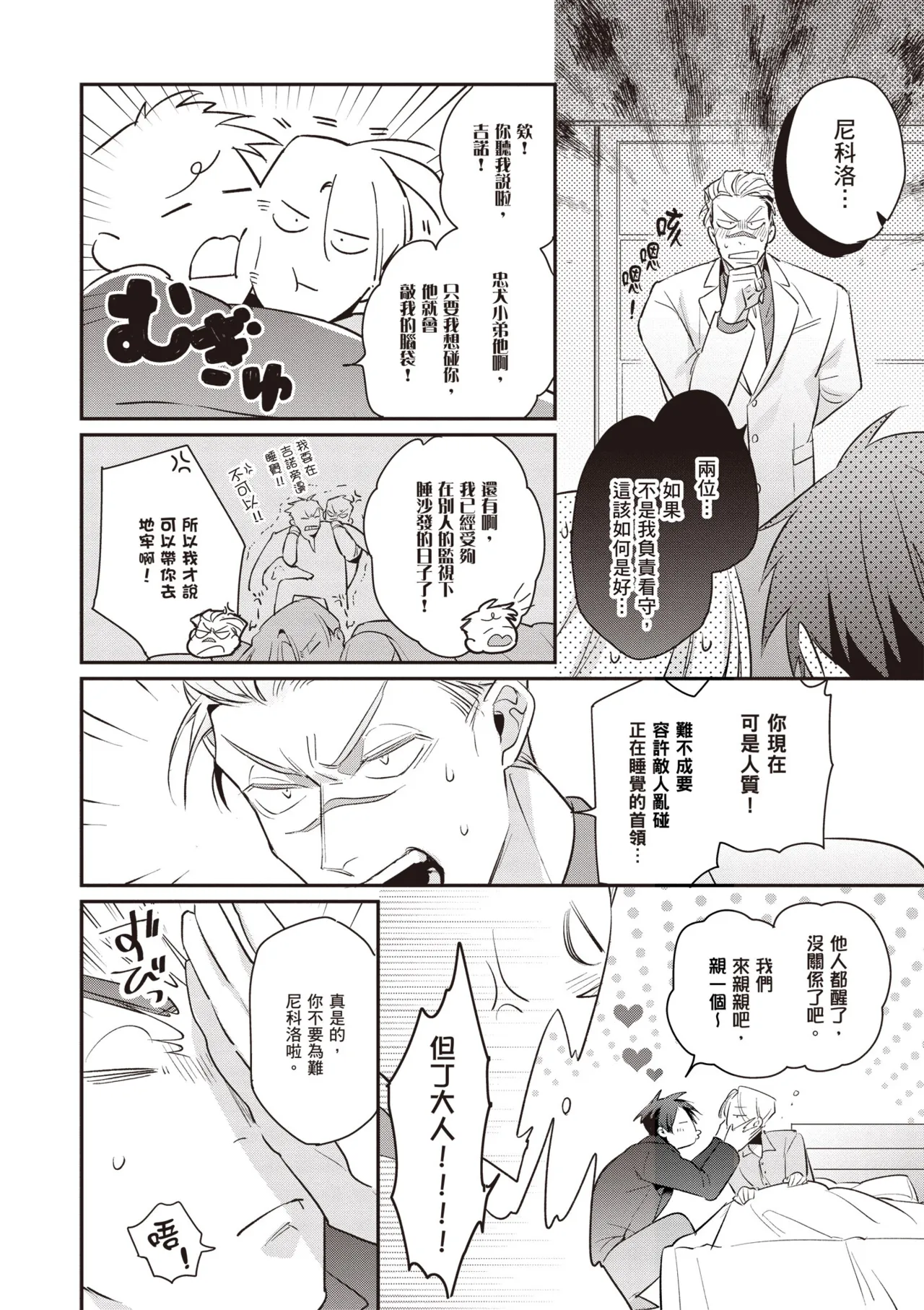 หน้า 10