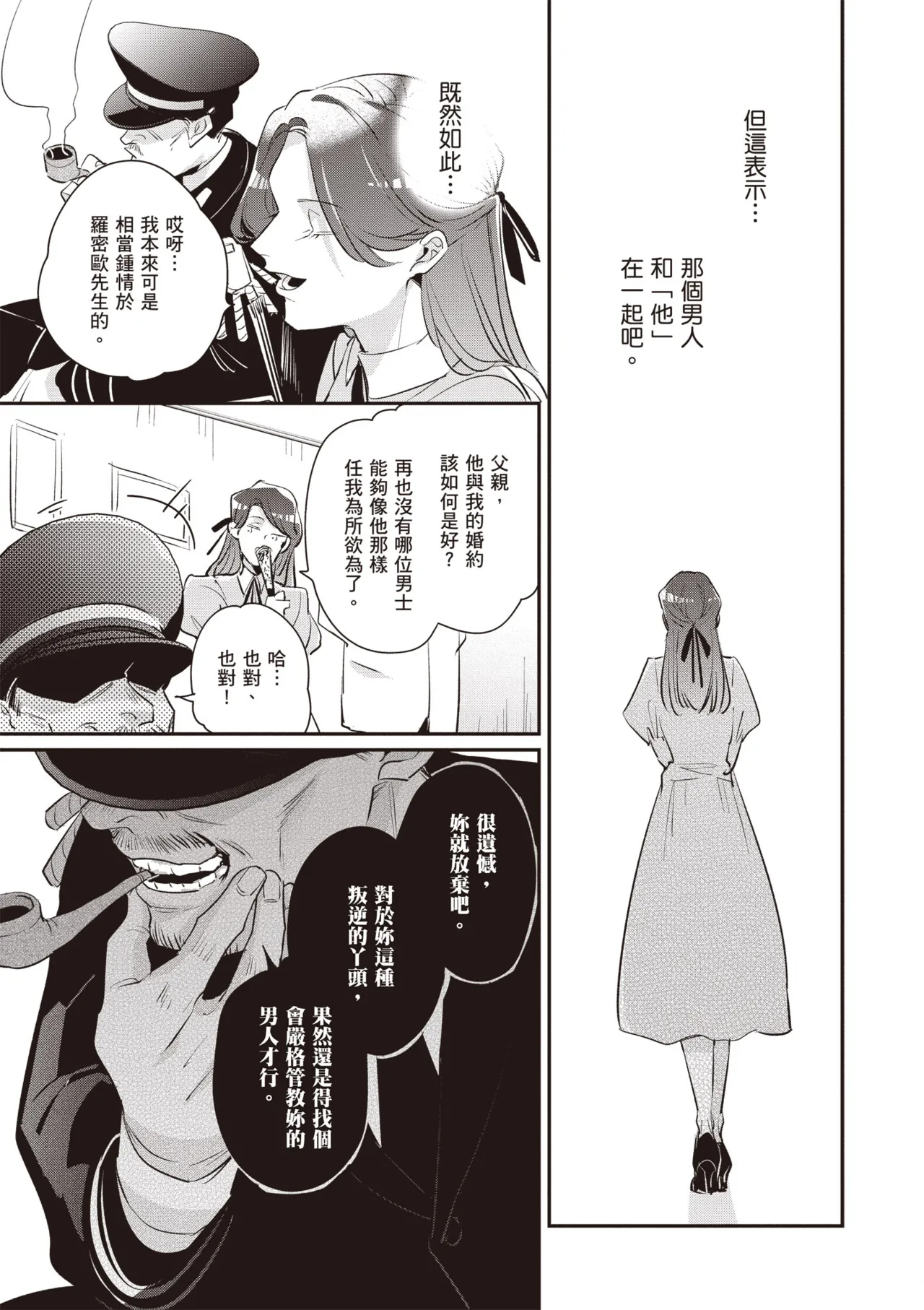 หน้า 19