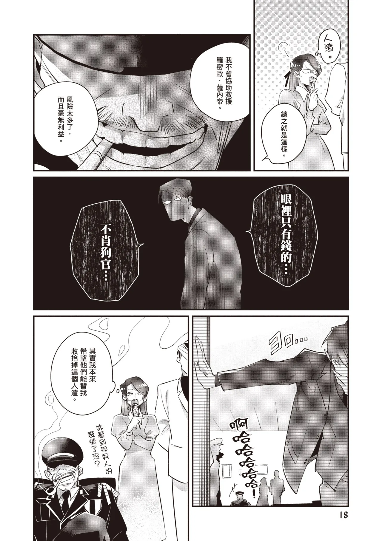 หน้า 20