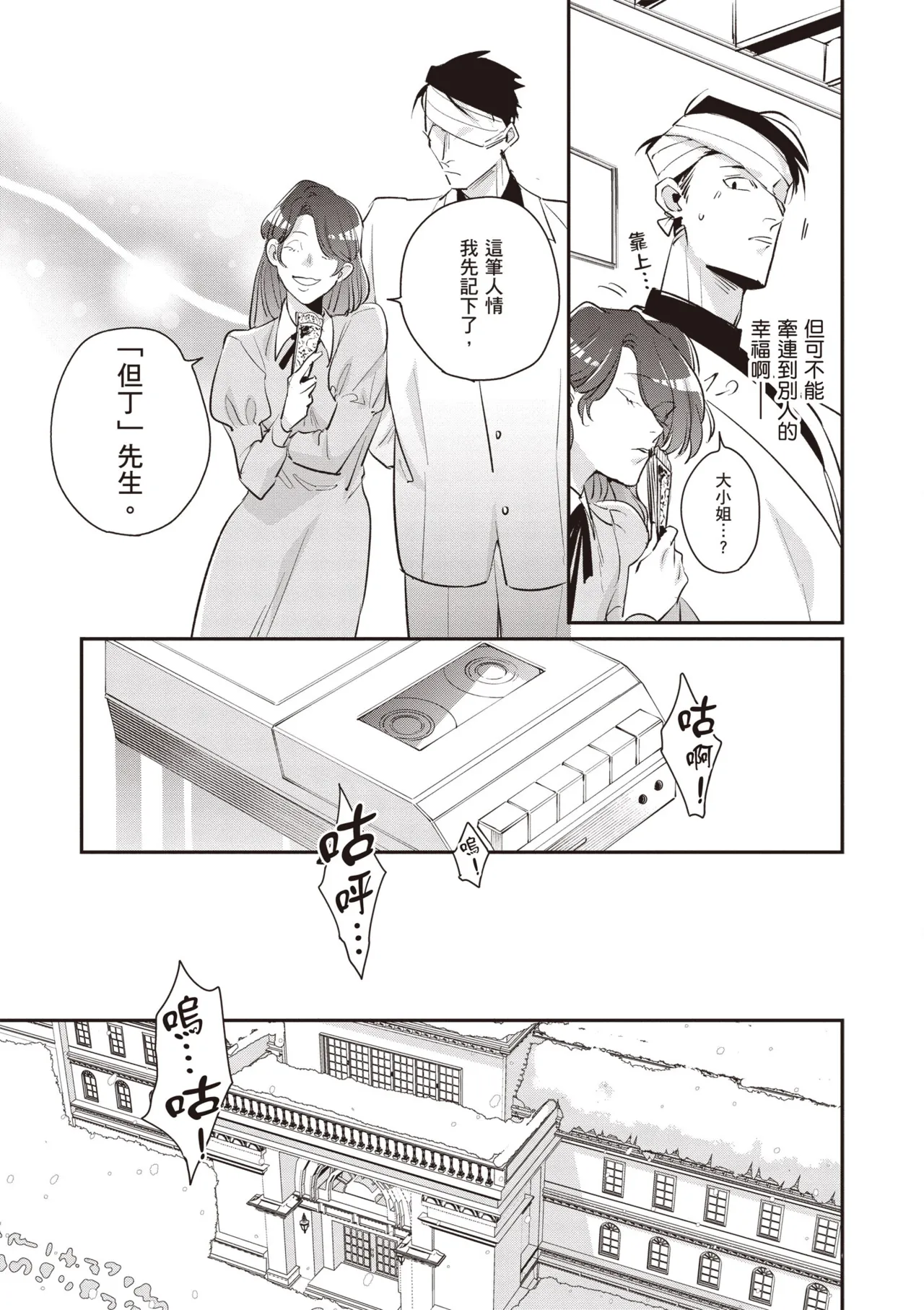 หน้า 21
