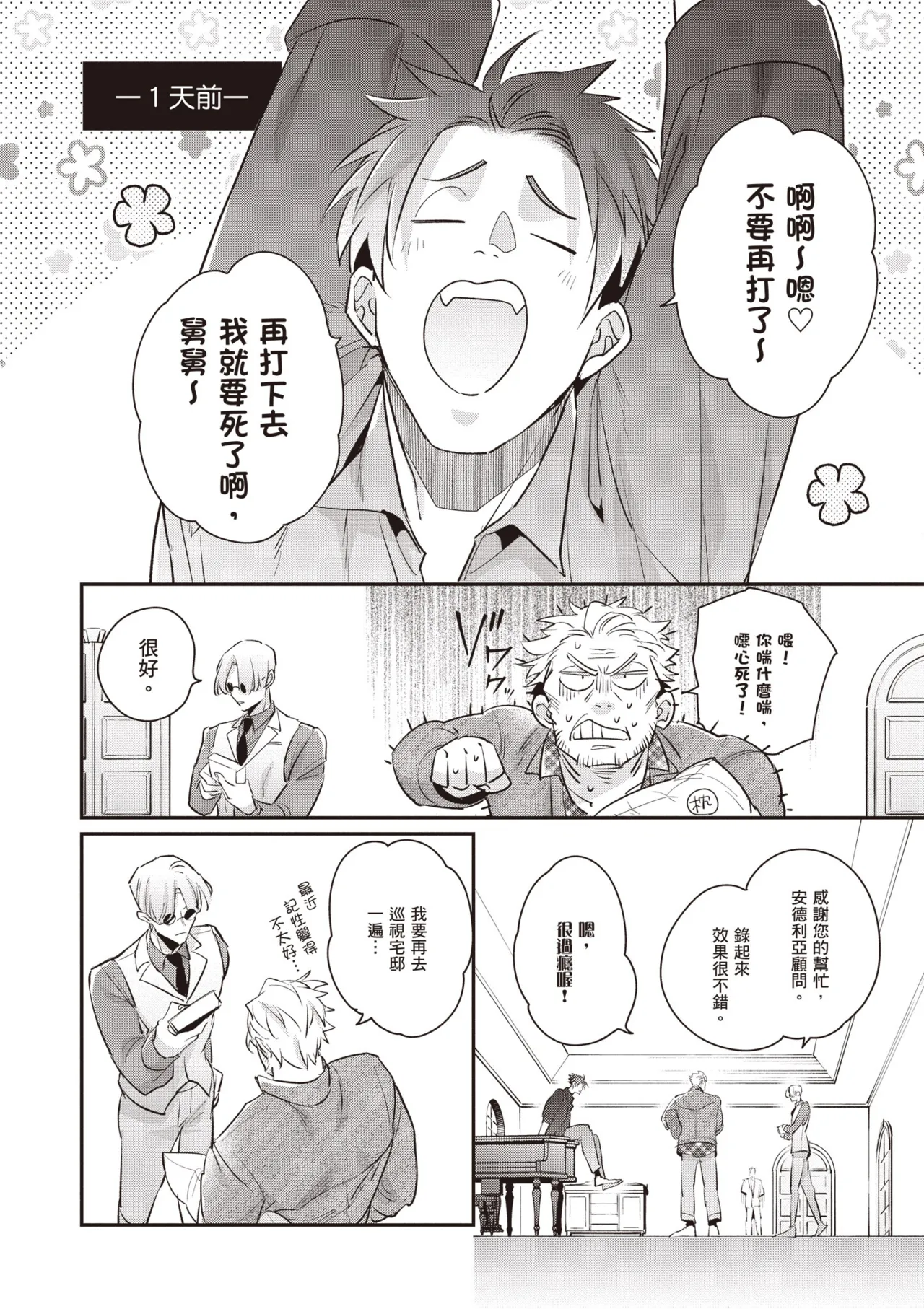 หน้า 22