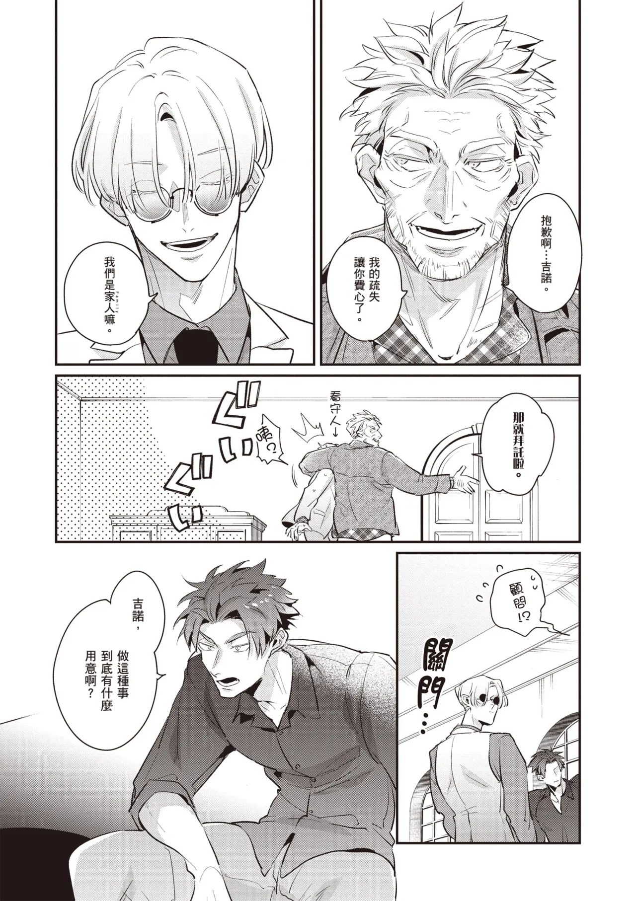 หน้า 23