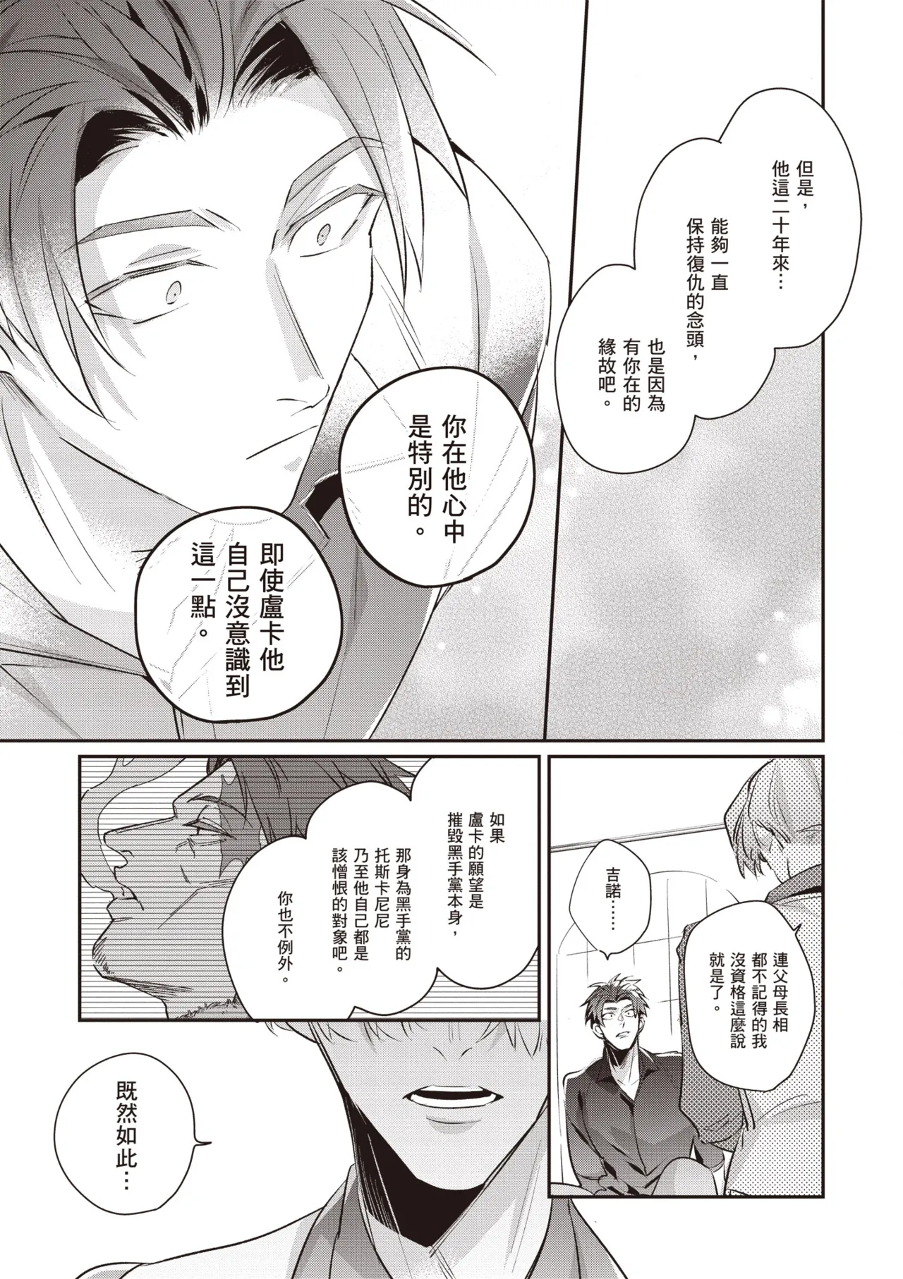 หน้า 25