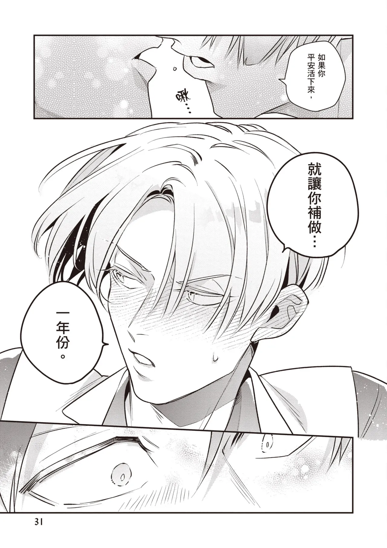 หน้า 33