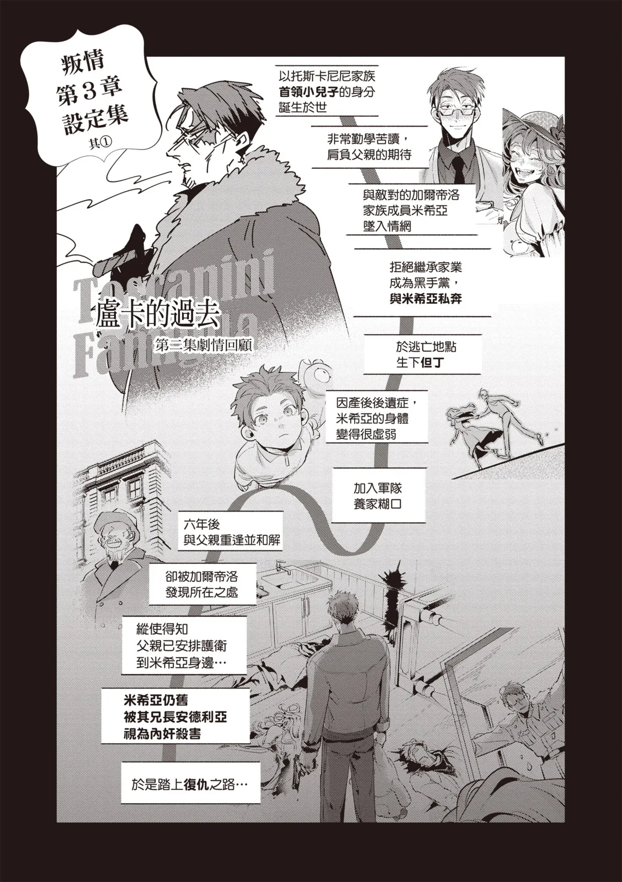 หน้า 39