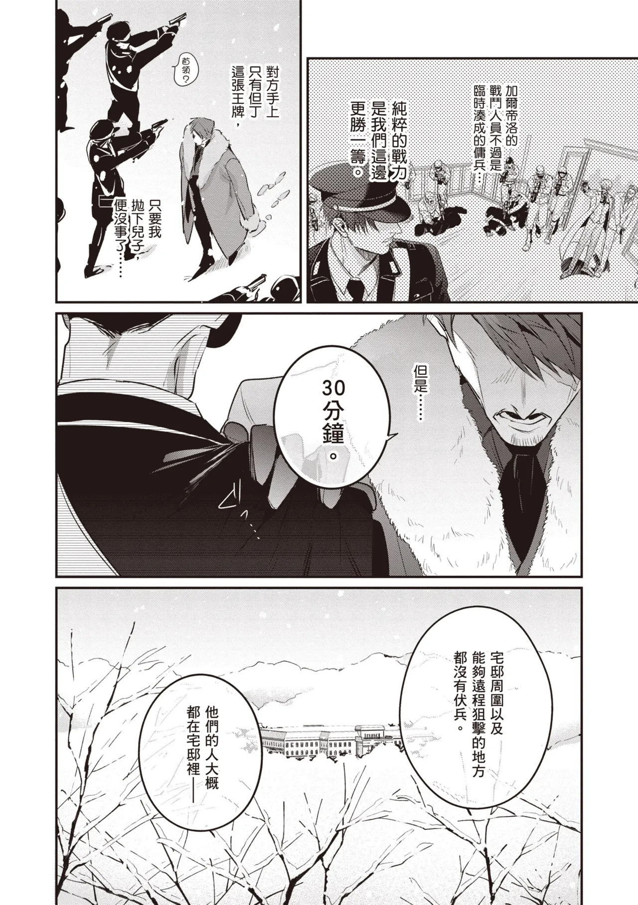 หน้า 42