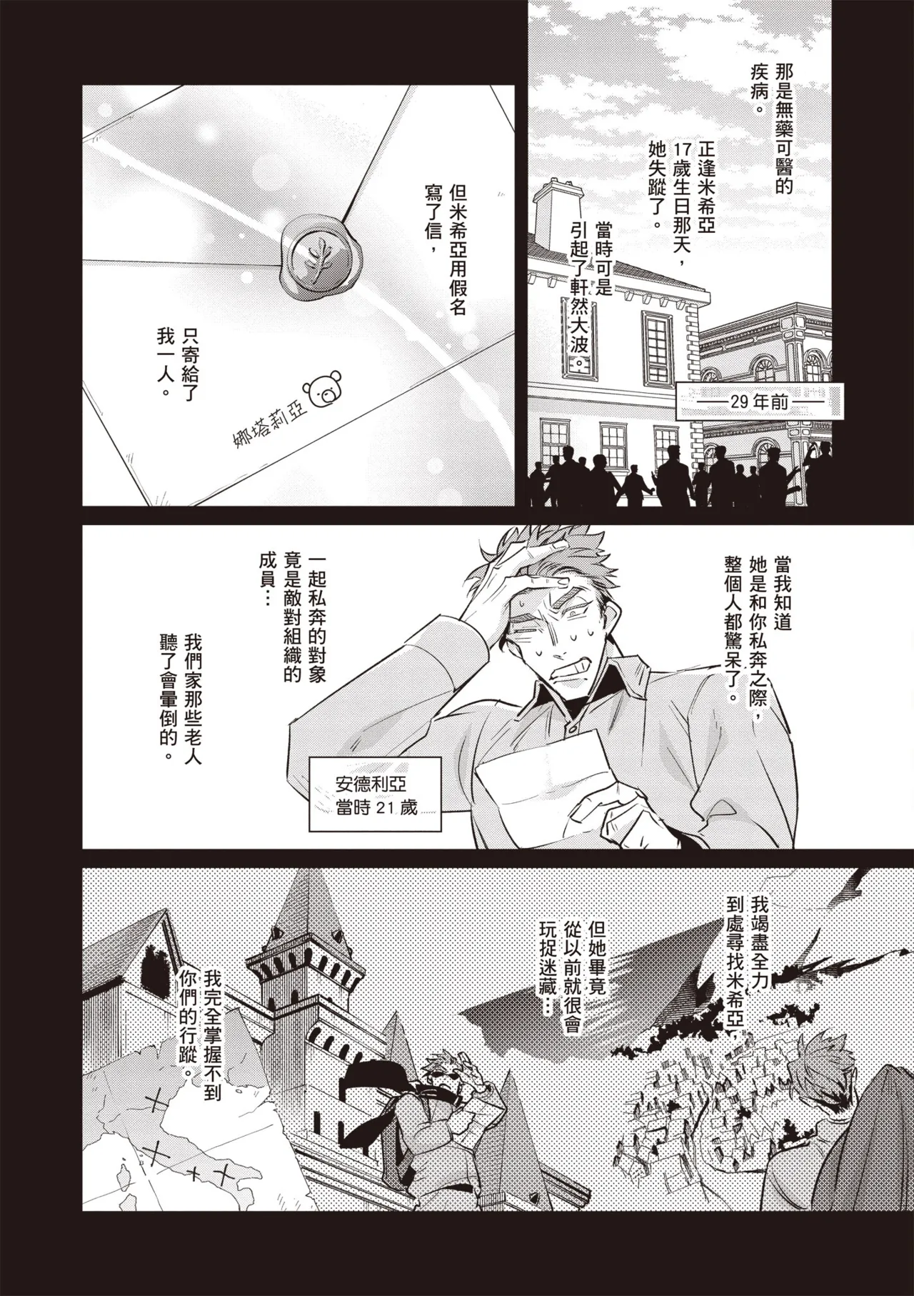 หน้า 48