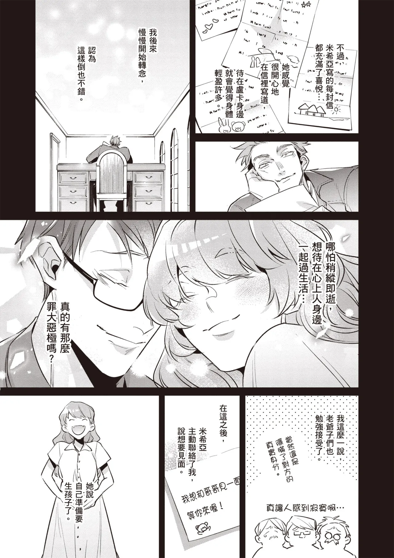 หน้า 49