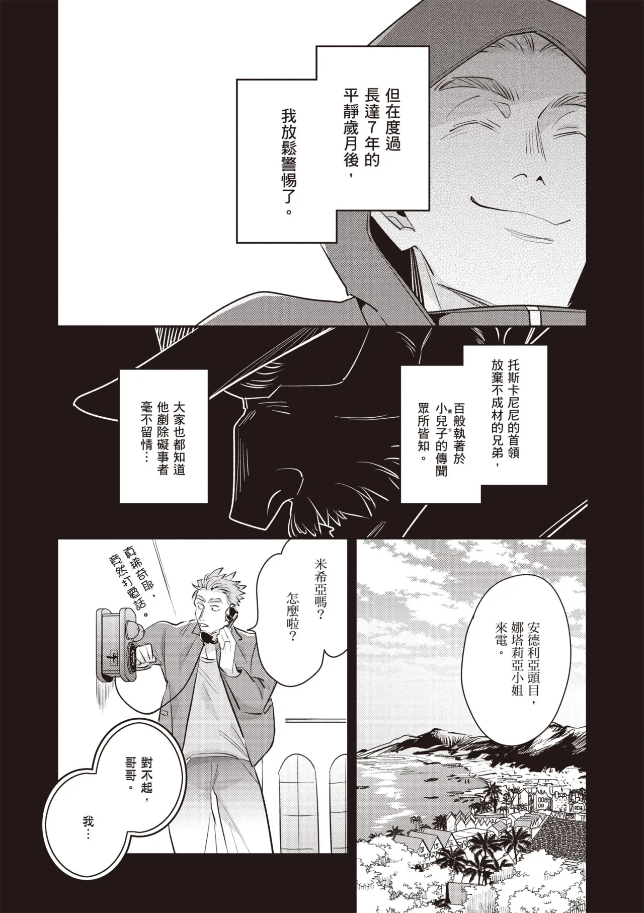 หน้า 52