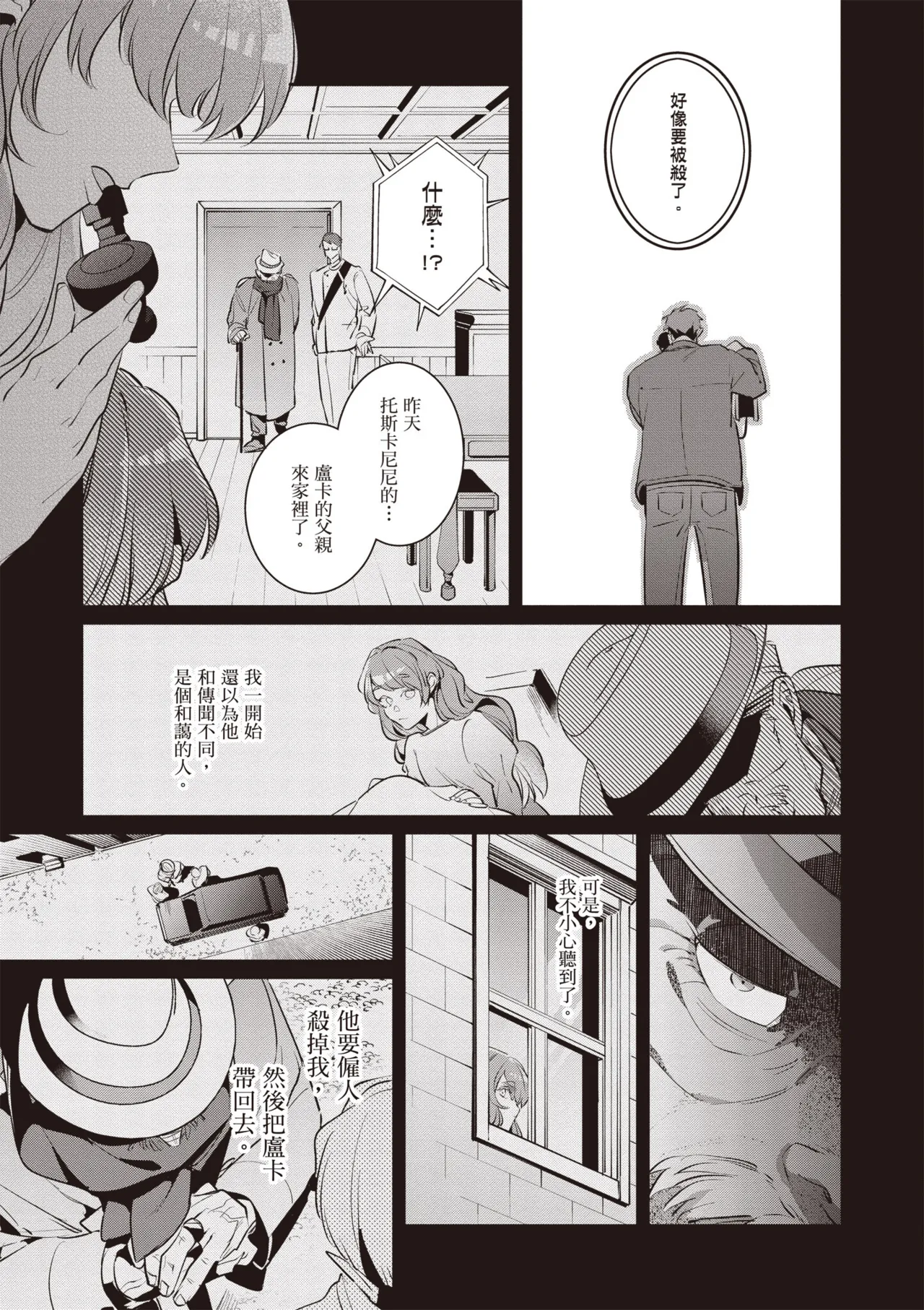 หน้า 53
