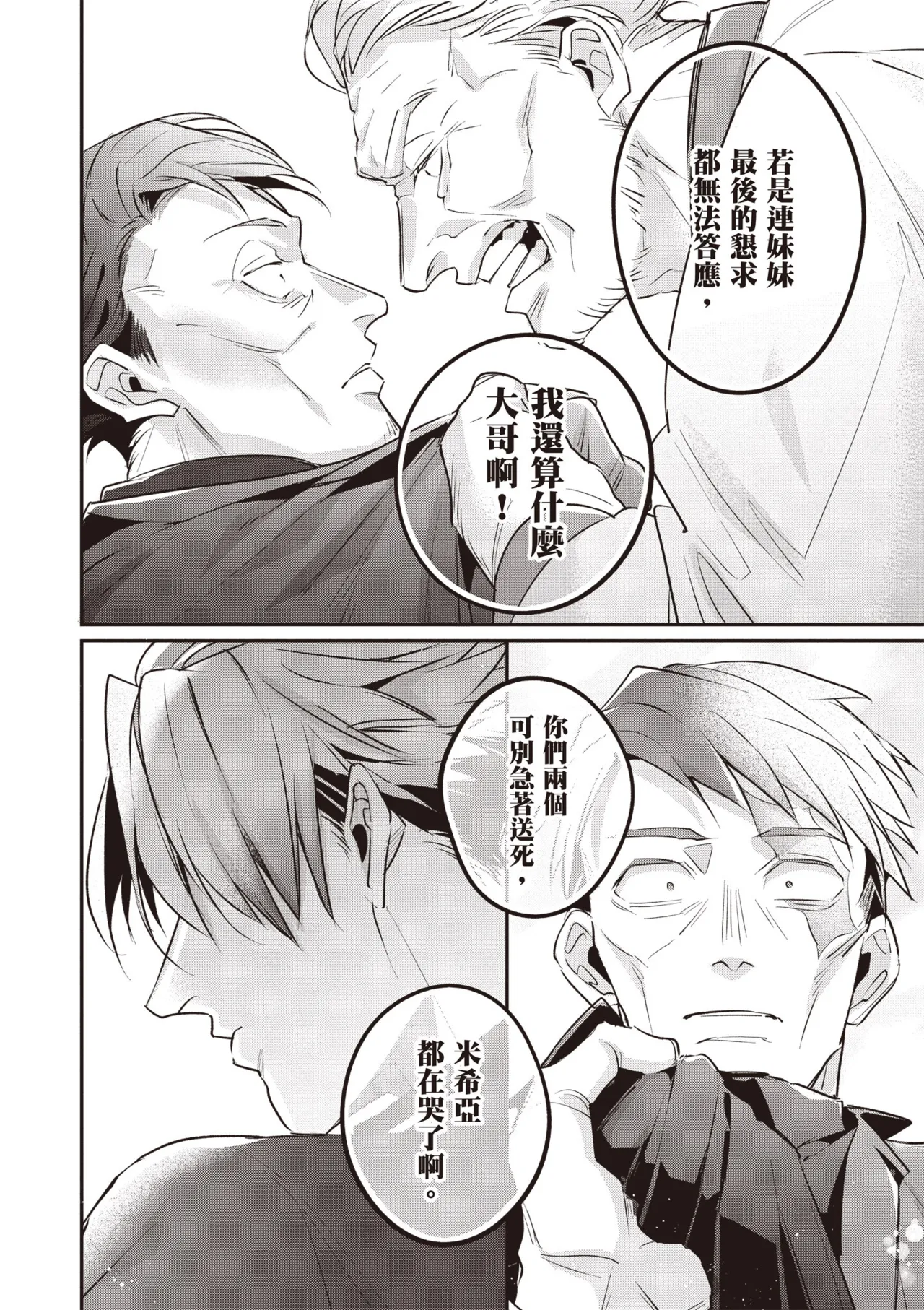 หน้า 60