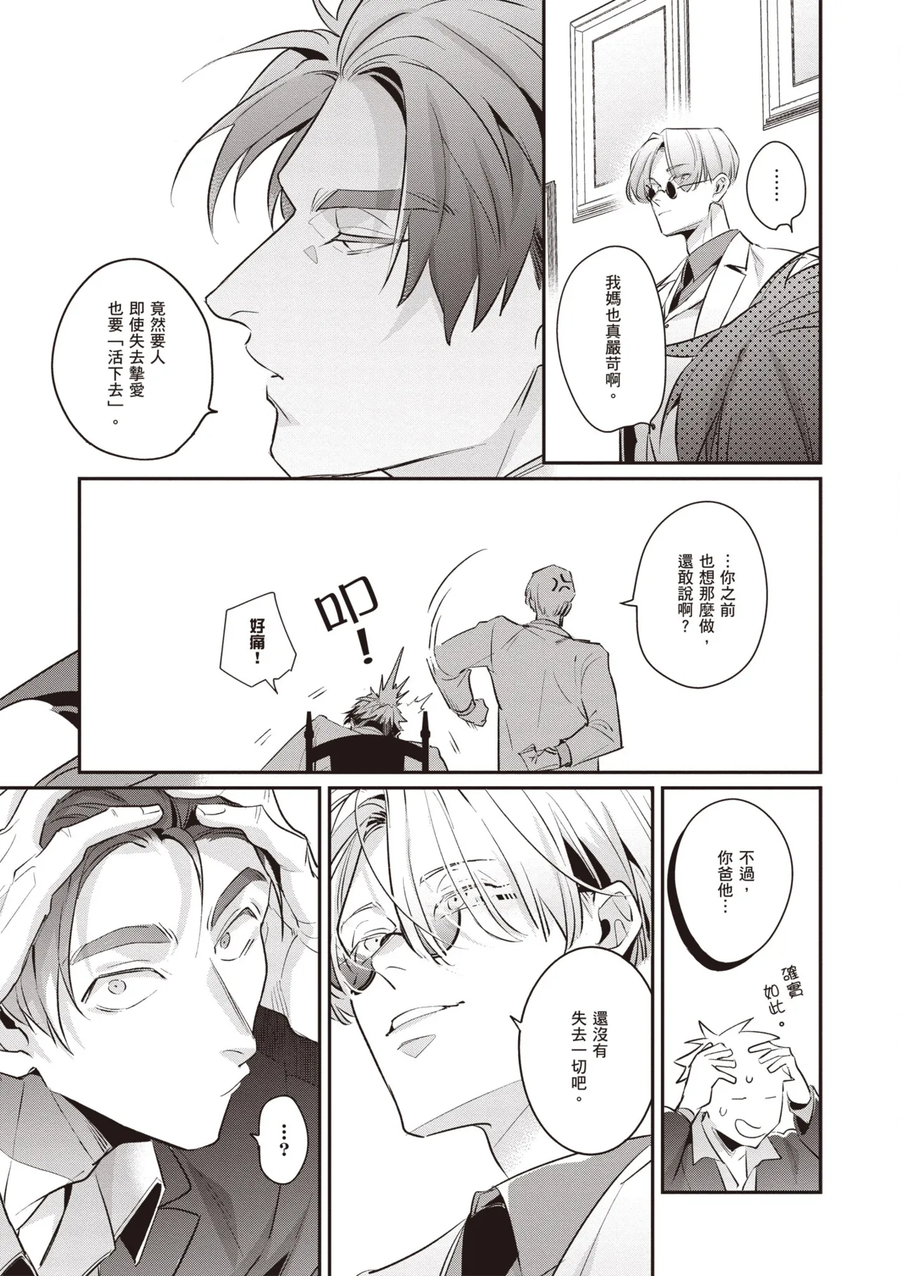 หน้า 63