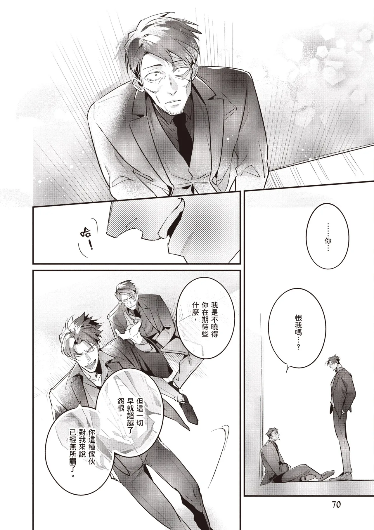 หน้า 72
