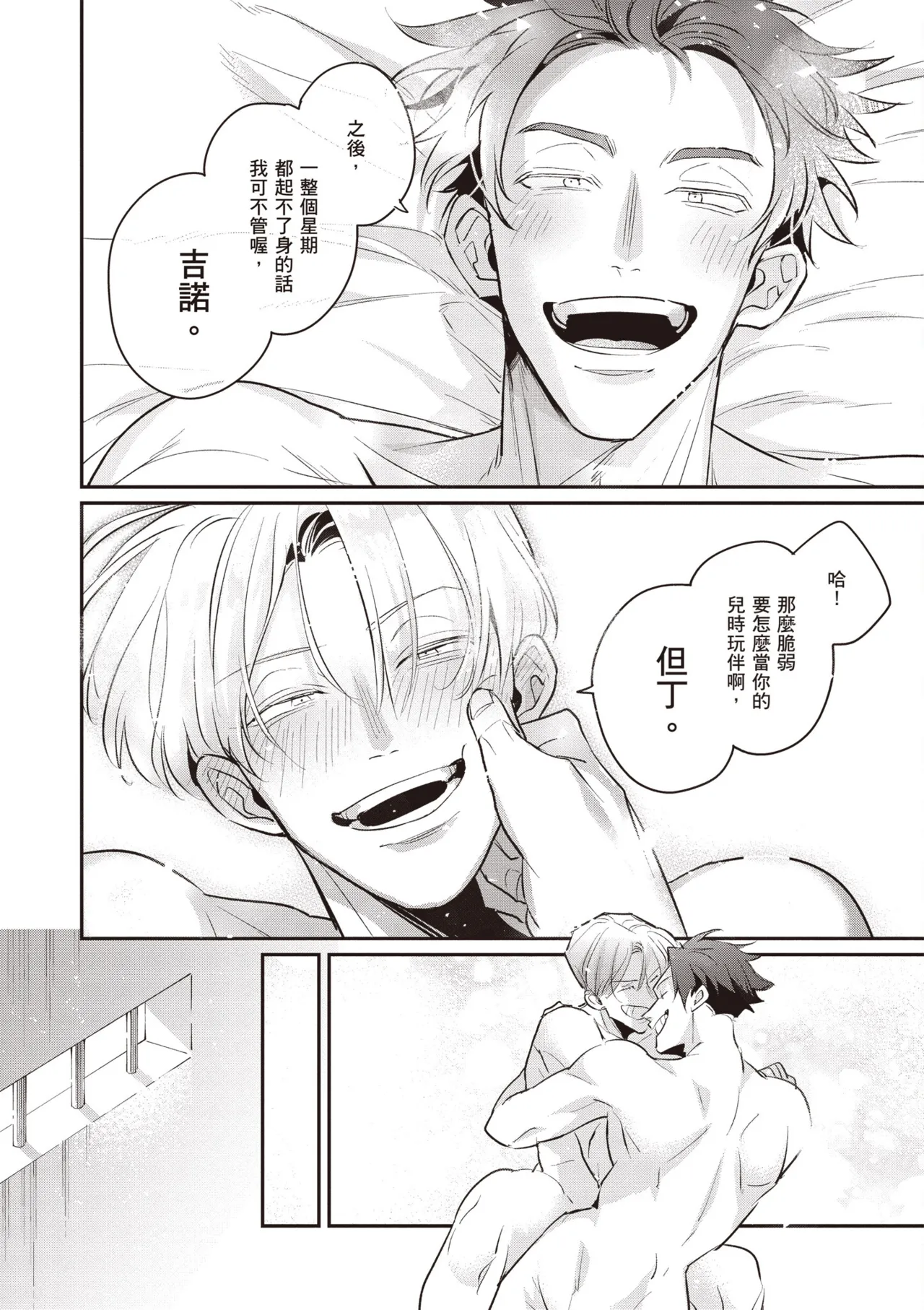 หน้า 98