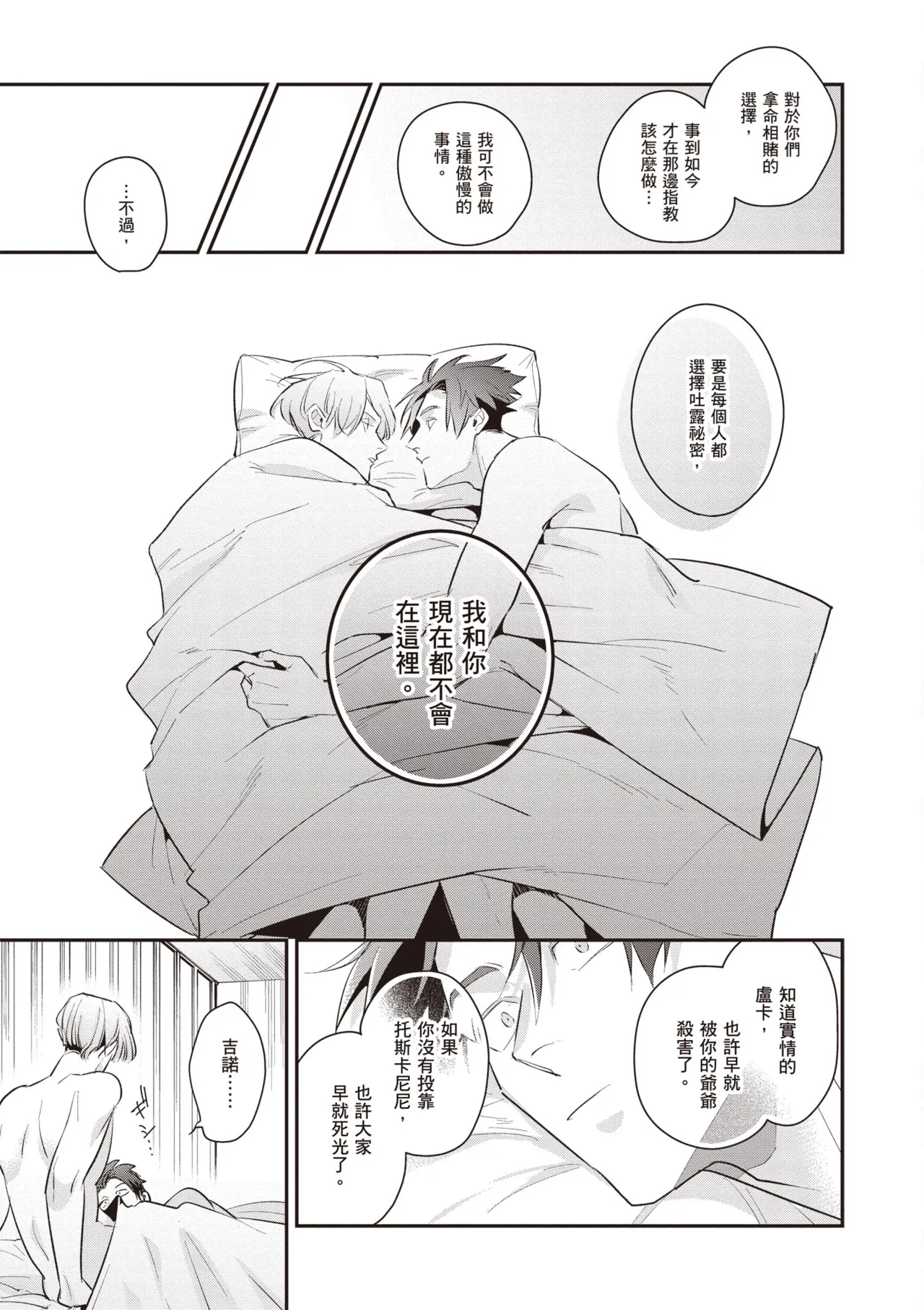 หน้า 101