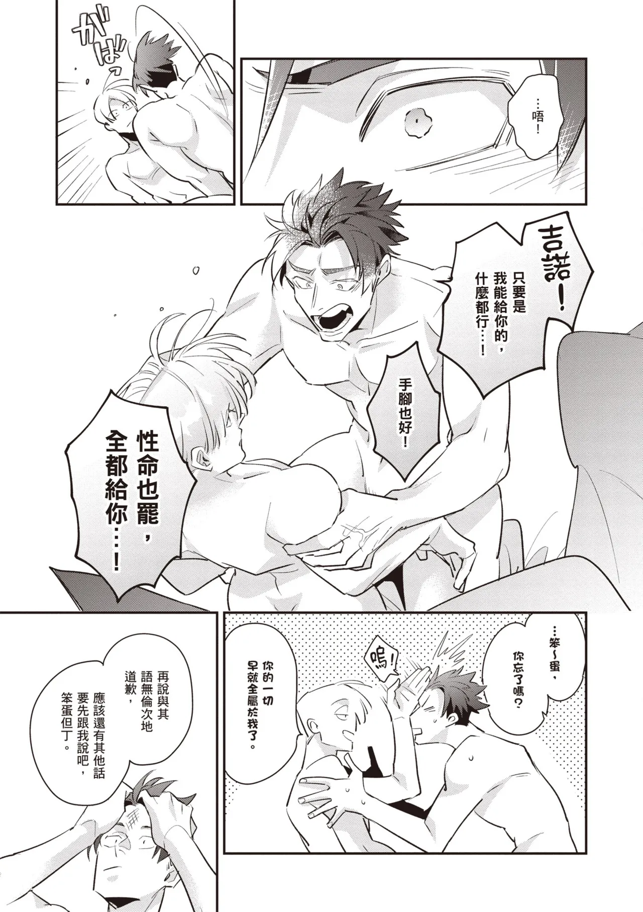 หน้า 103