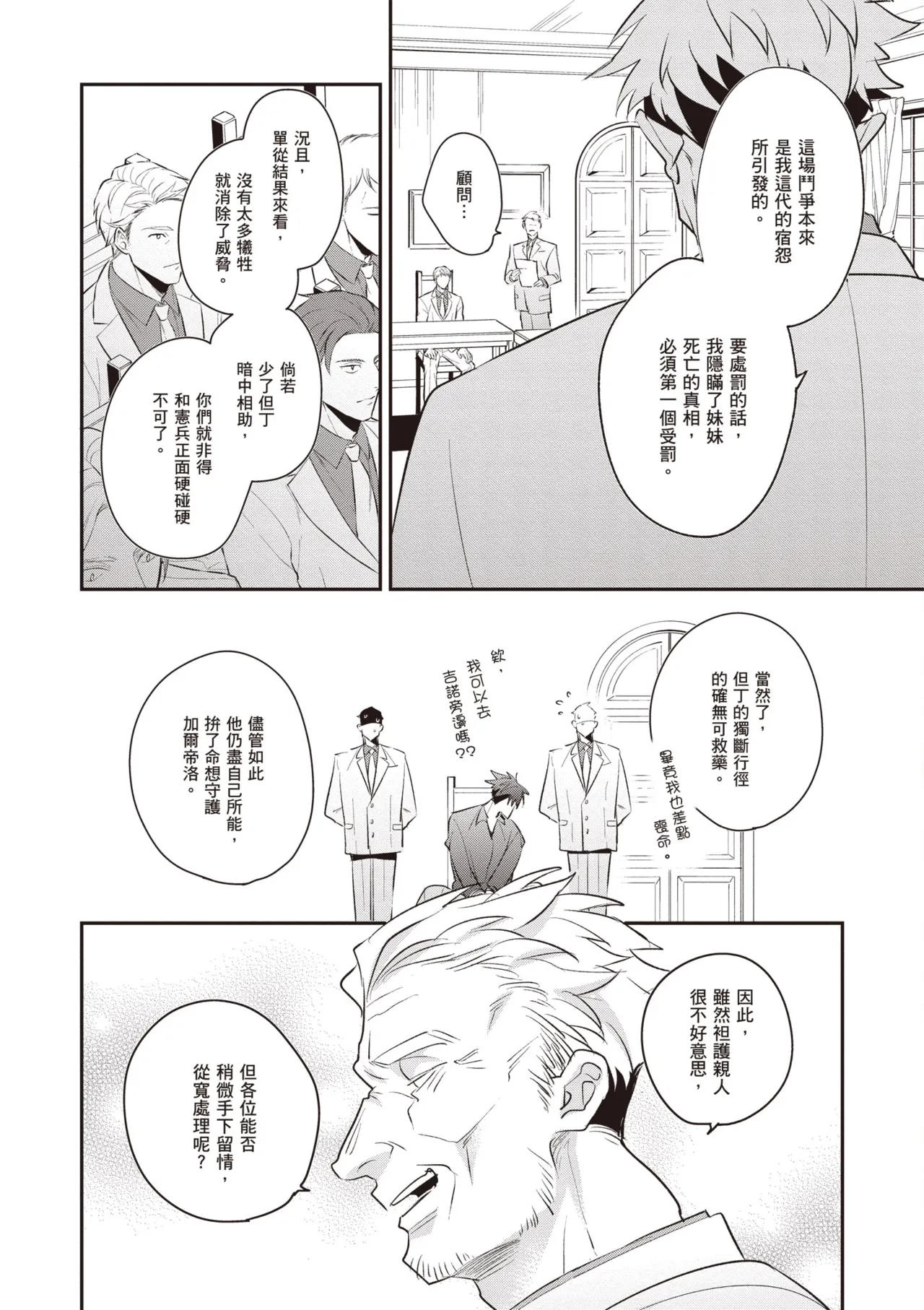 หน้า 108