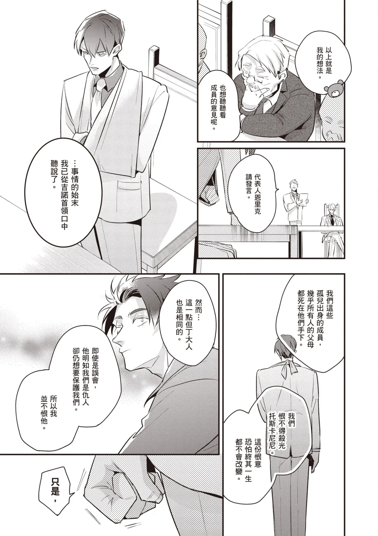 หน้า 109