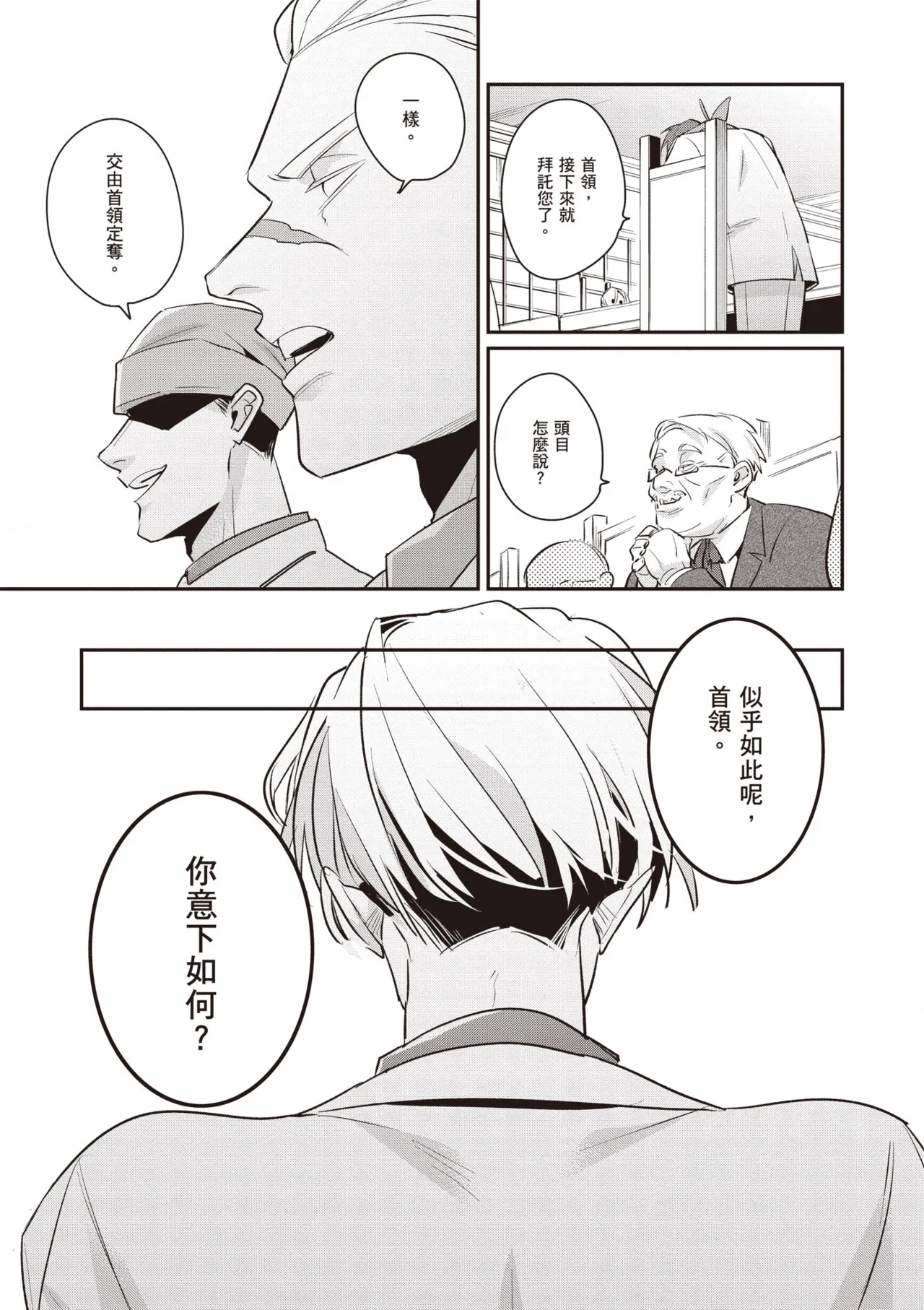 หน้า 111