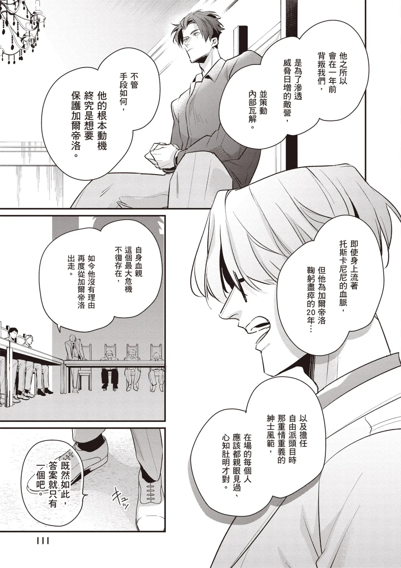 หน้า 113