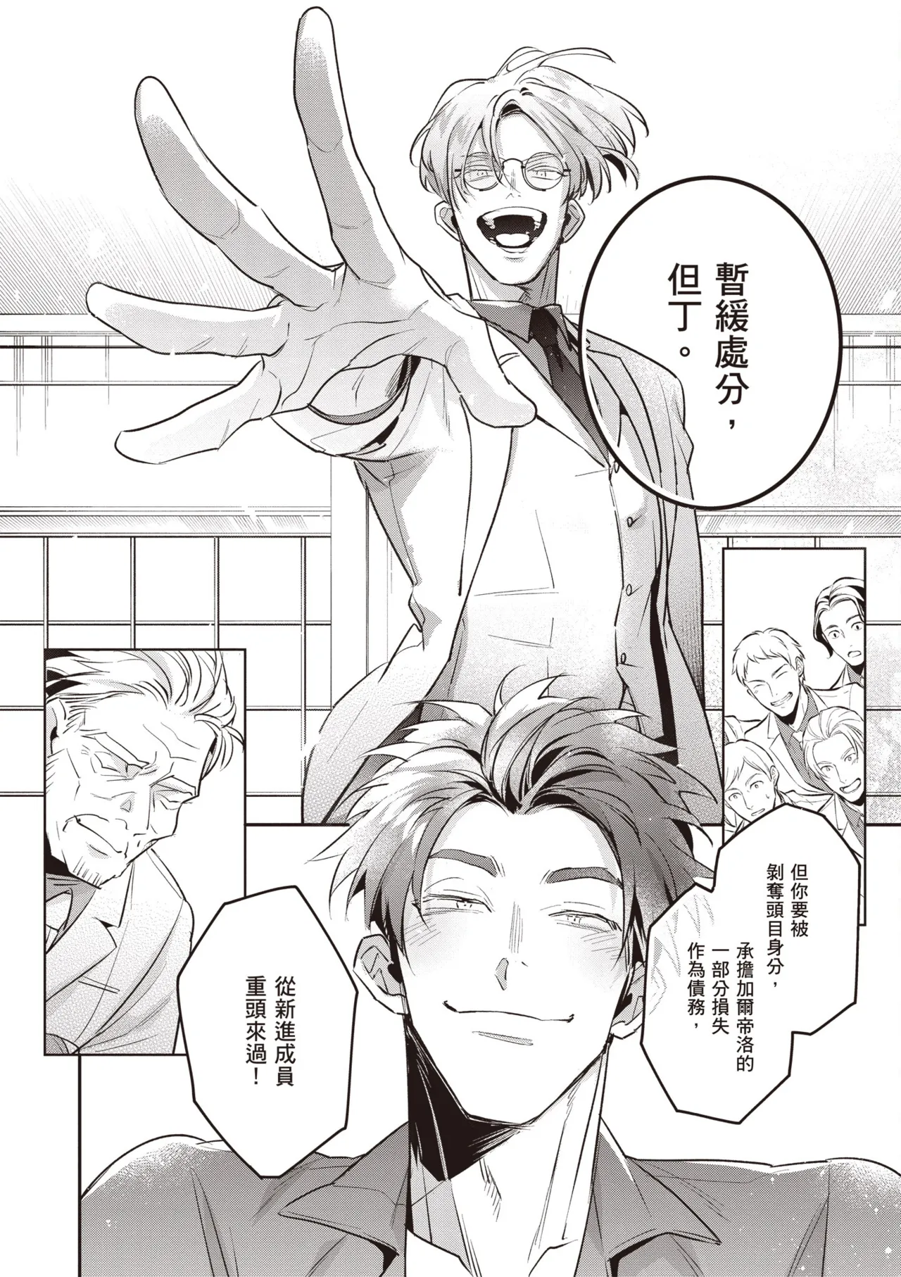 หน้า 114