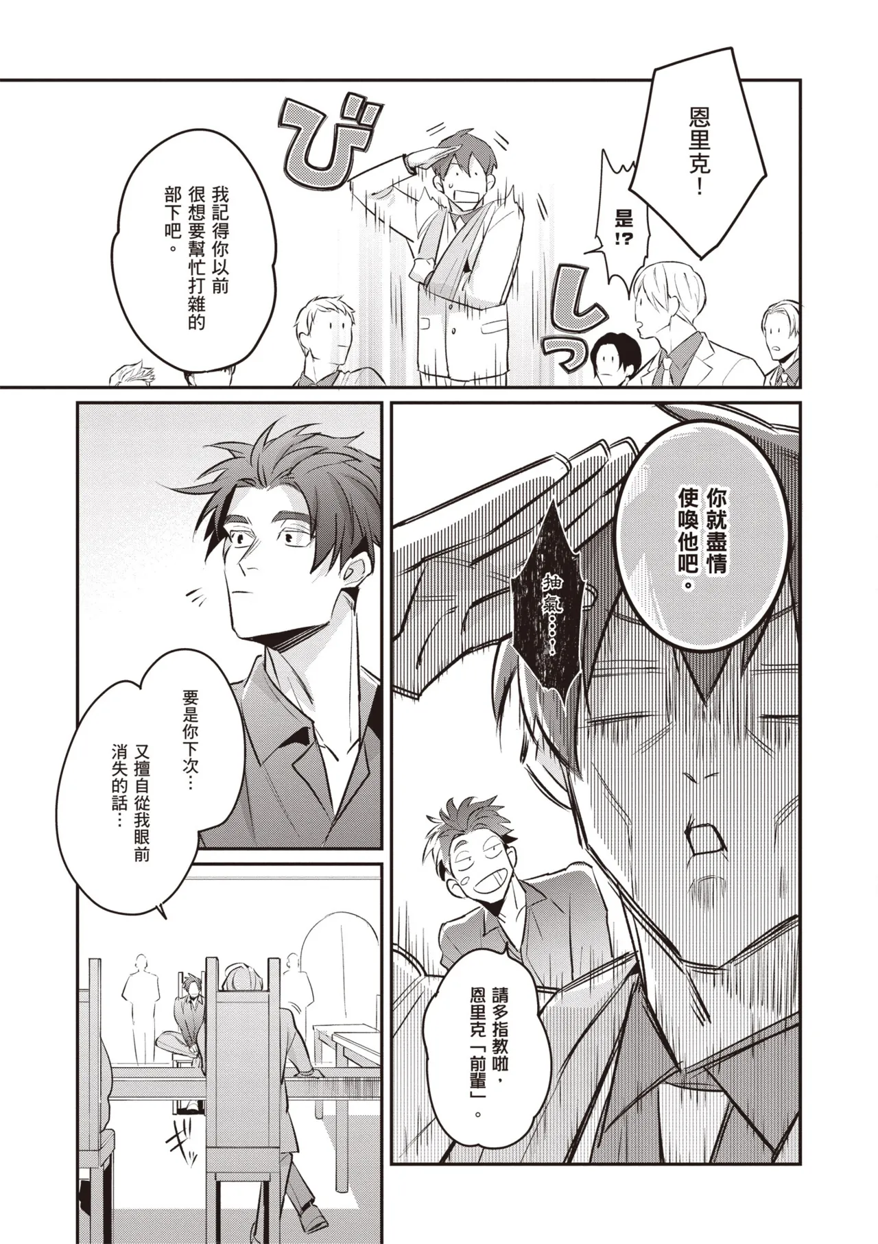 หน้า 115