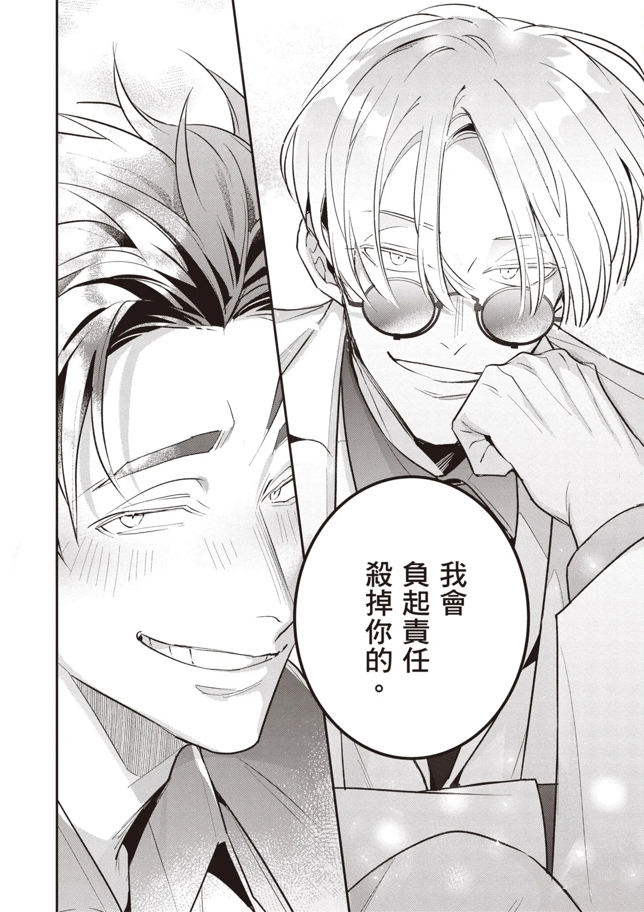 หน้า 116