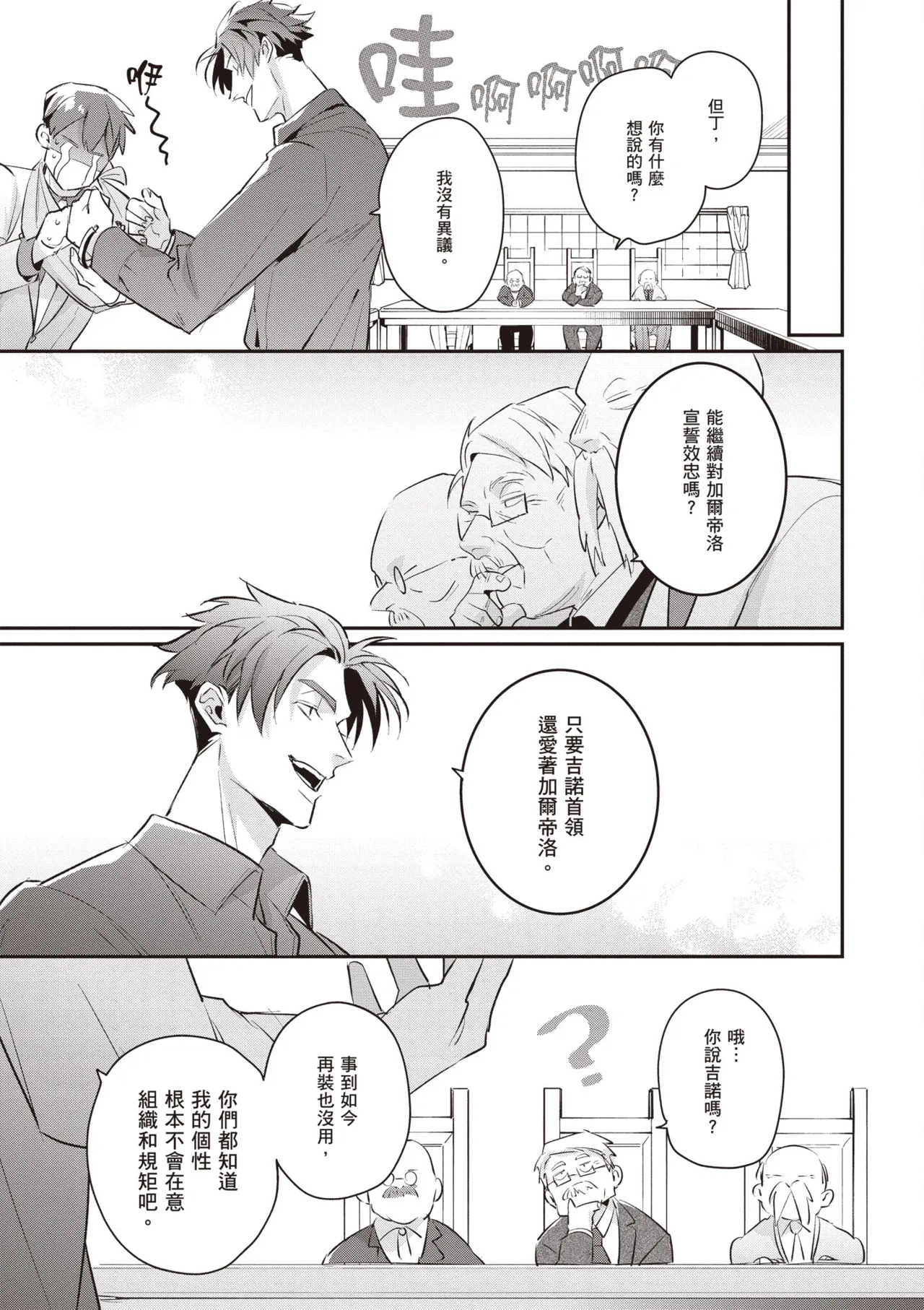 หน้า 117